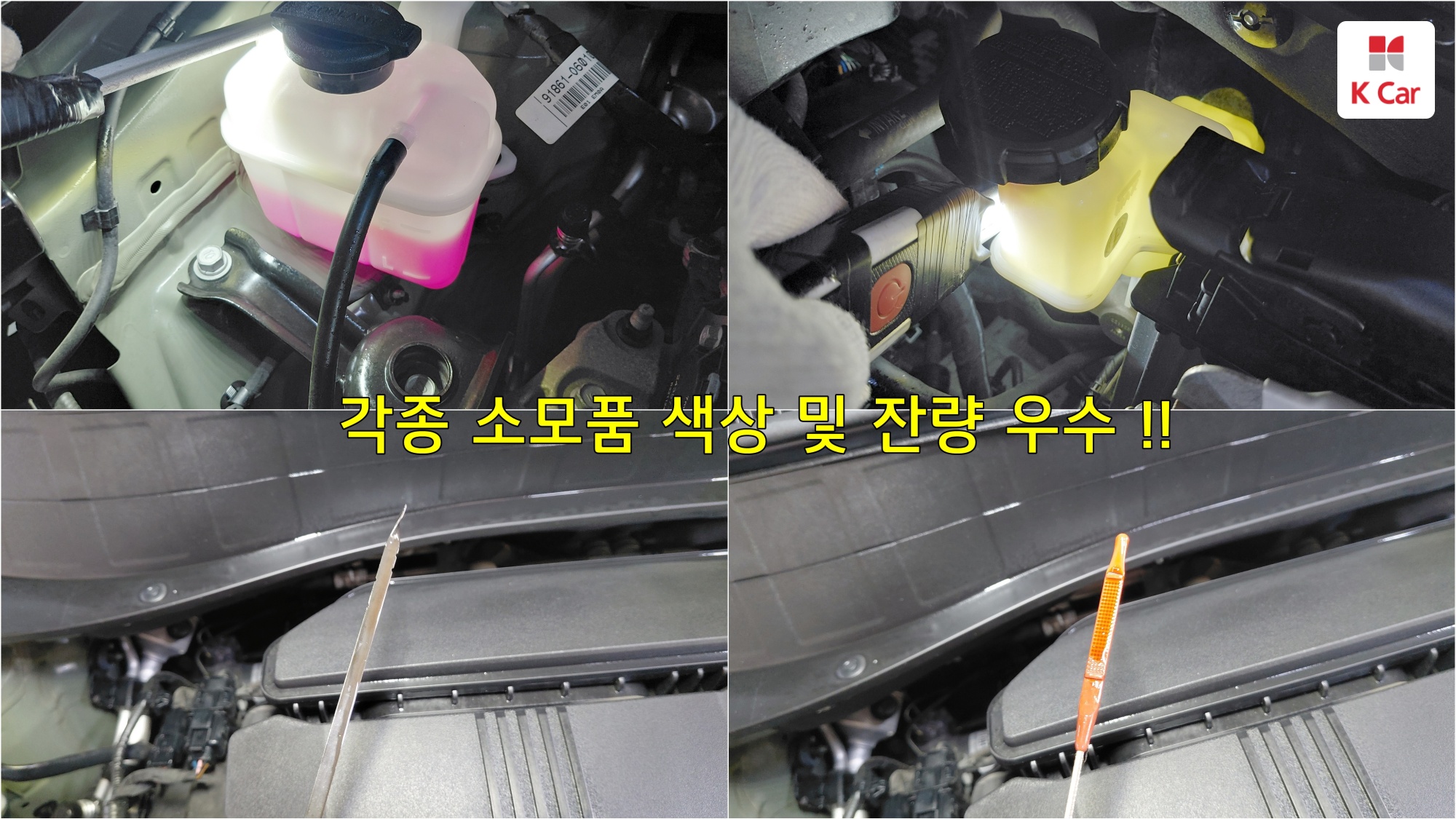 Hyundai Casper бензин 1.0, миниатюра 24