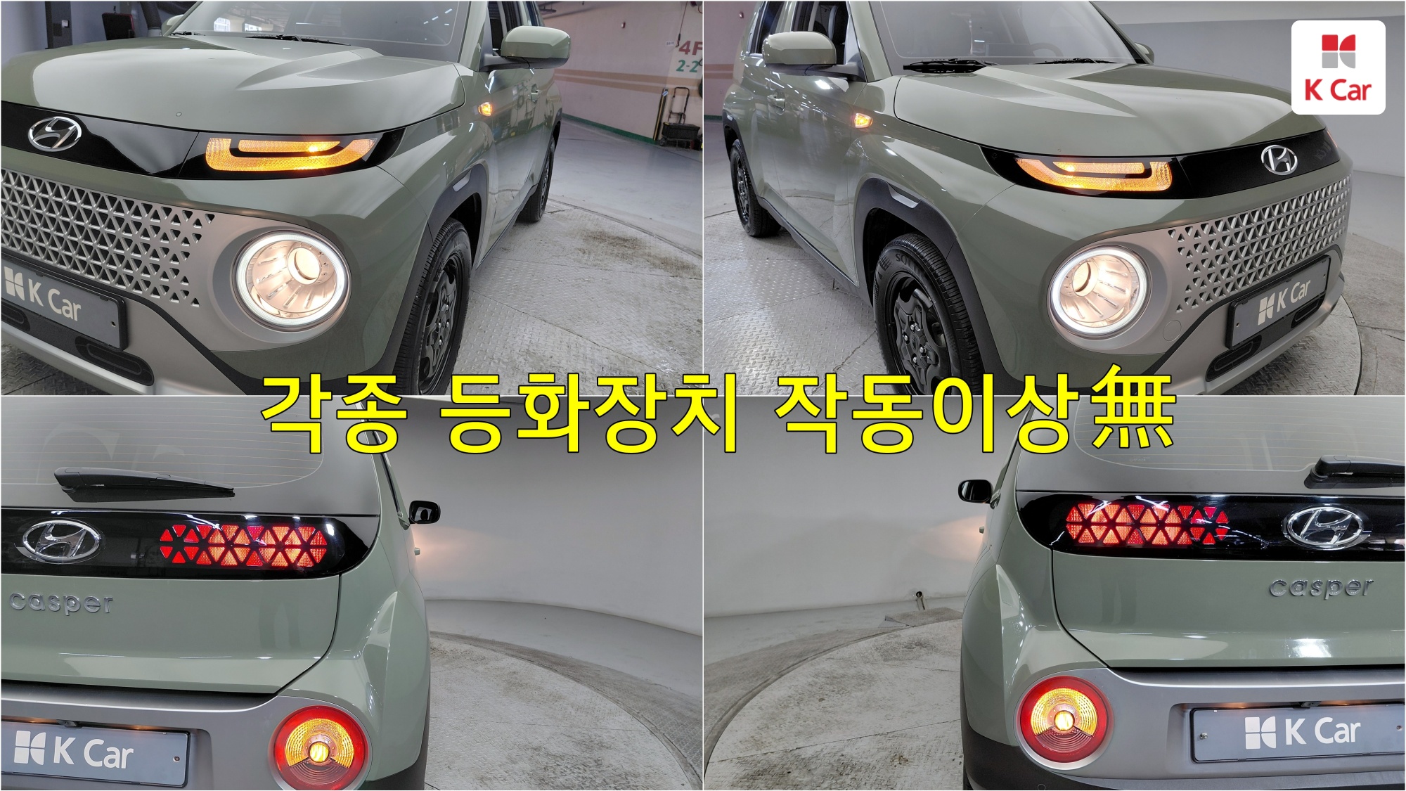 Hyundai Casper бензин 1.0, миниатюра 5