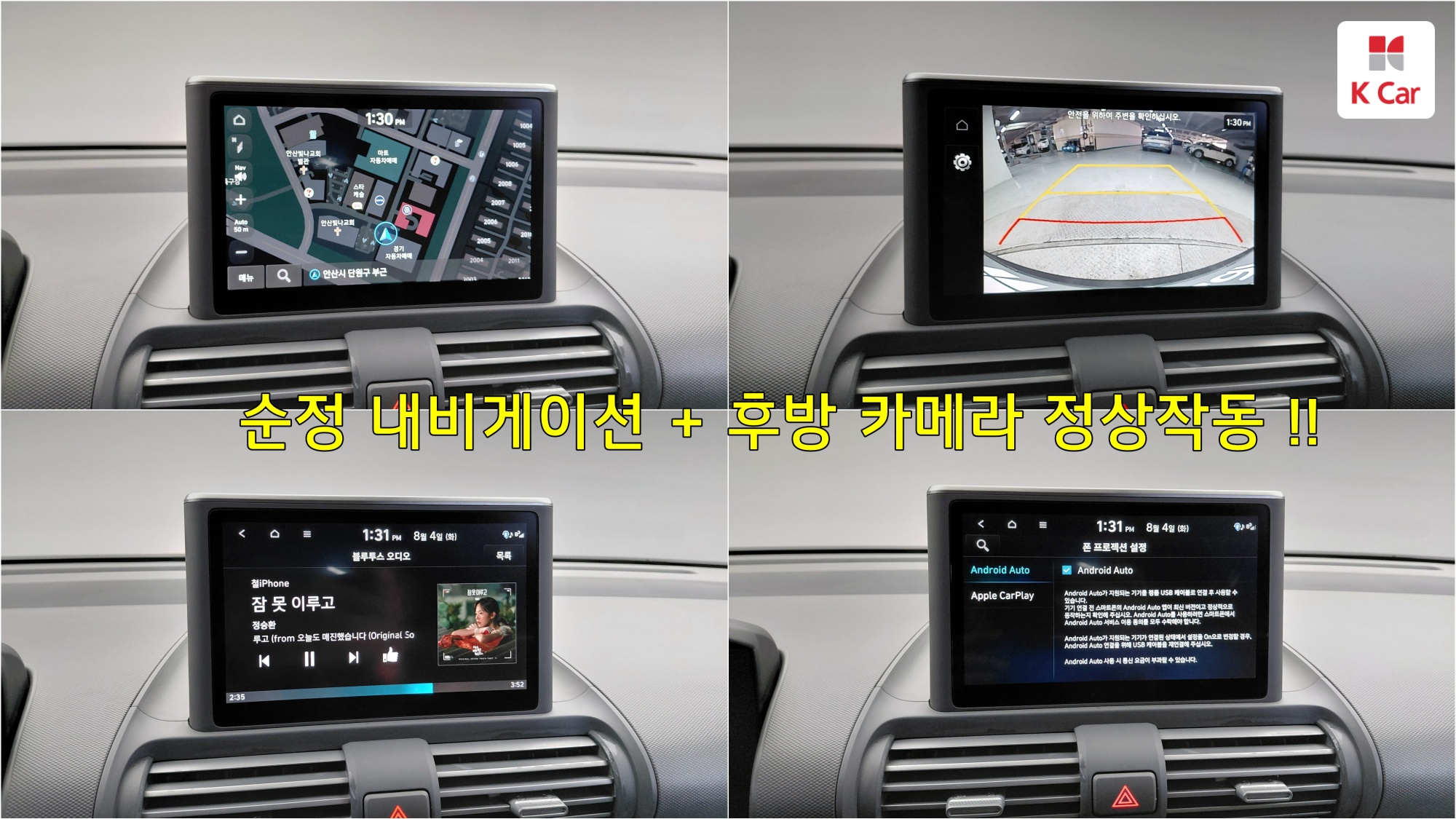 Hyundai Casper бензин 1.0, миниатюра 8