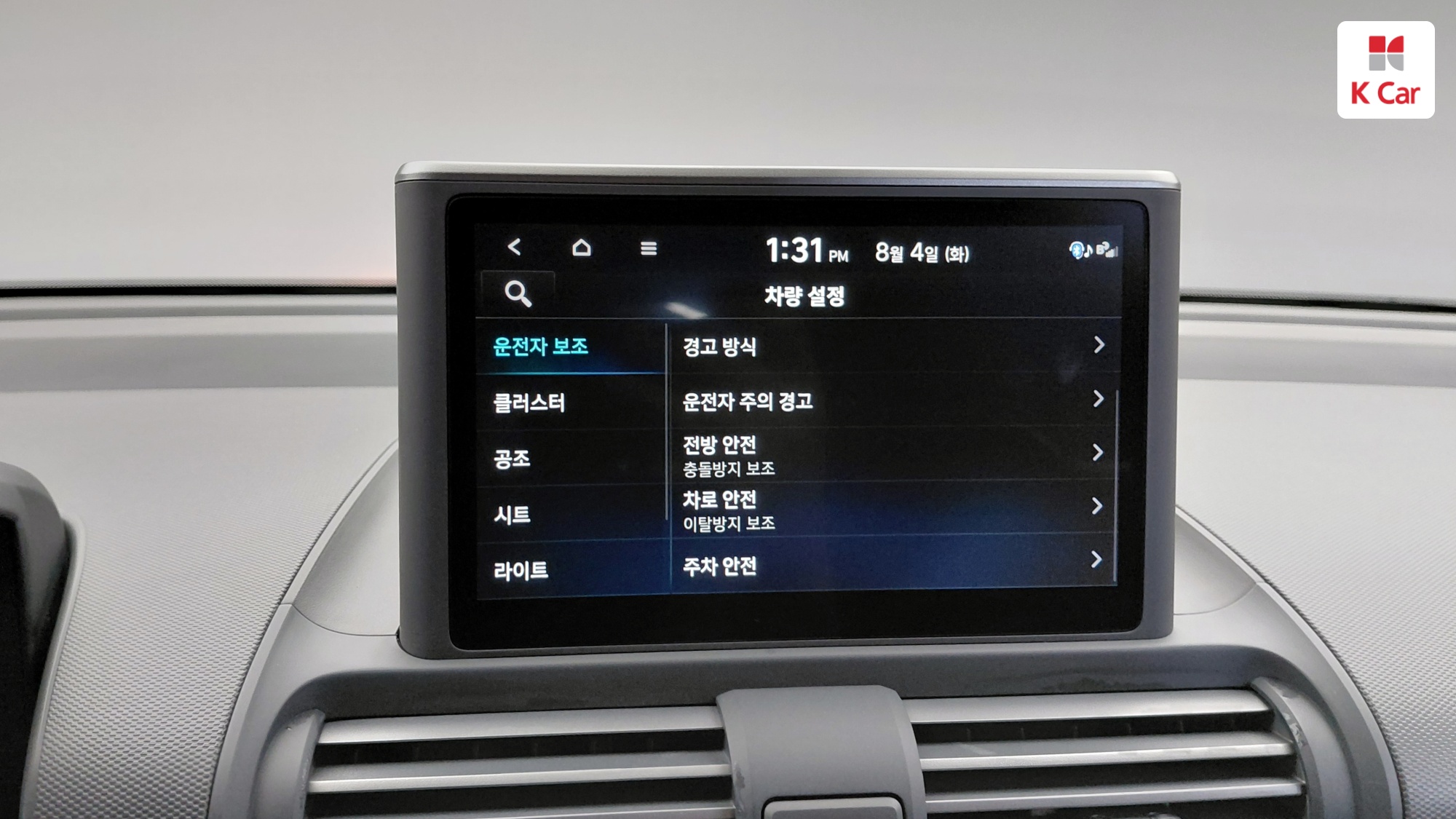 Hyundai Casper бензин 1.0, миниатюра 9