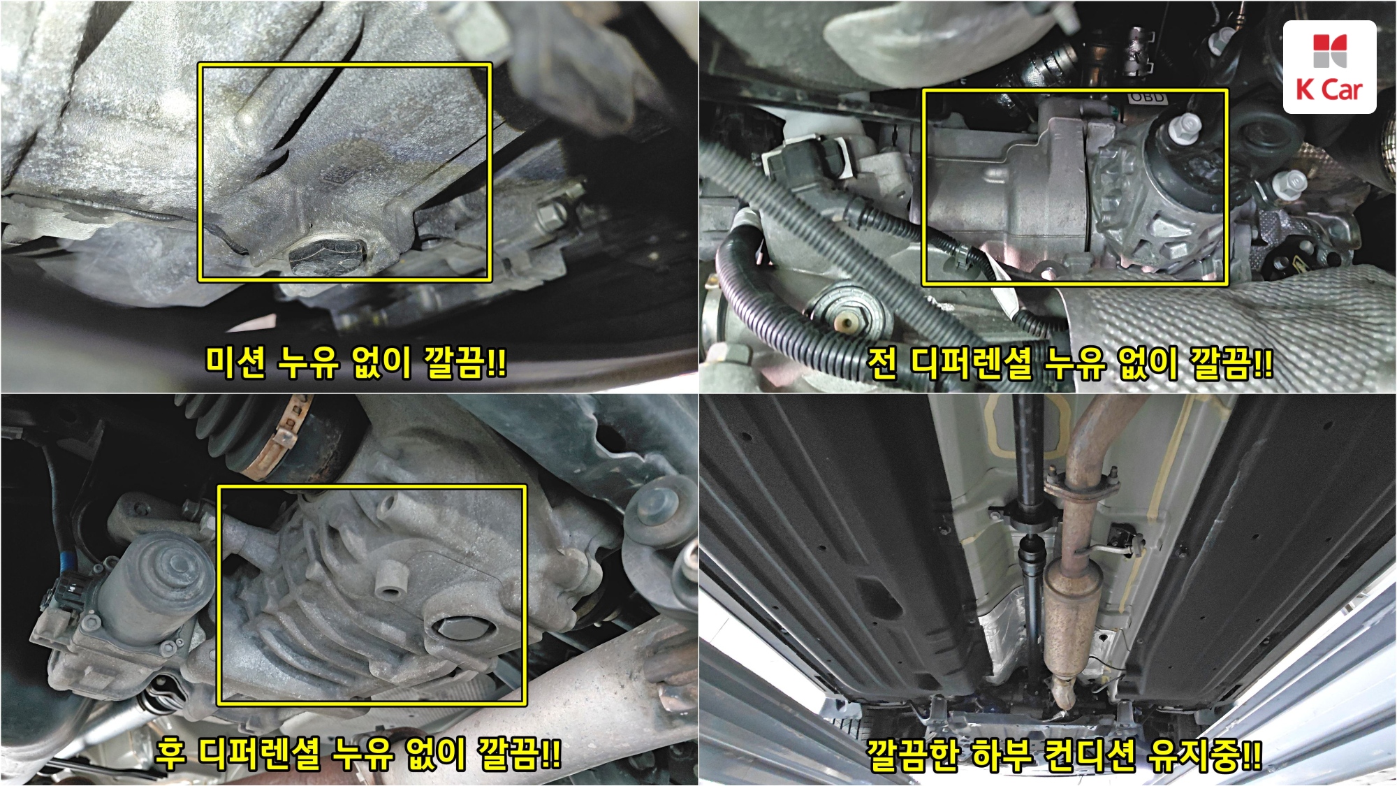 Kia Sorento дизель 2.2 4WD Signature Gravity, миниатюра 2