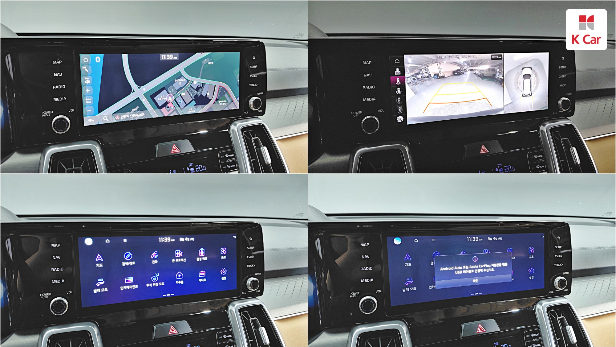 Kia Sorento дизель 2.2 4WD Signature Gravity, миниатюра 19