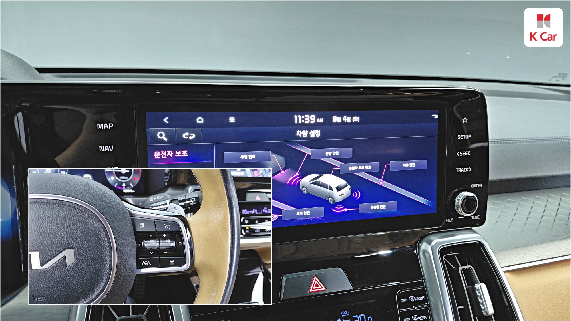 Kia Sorento дизель 2.2 4WD Signature Gravity, миниатюра 20