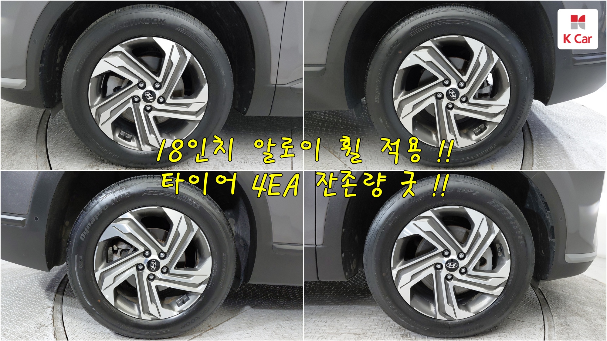 Hyundai Santa FE дизель 2.2 2WD Prestige, миниатюра 3