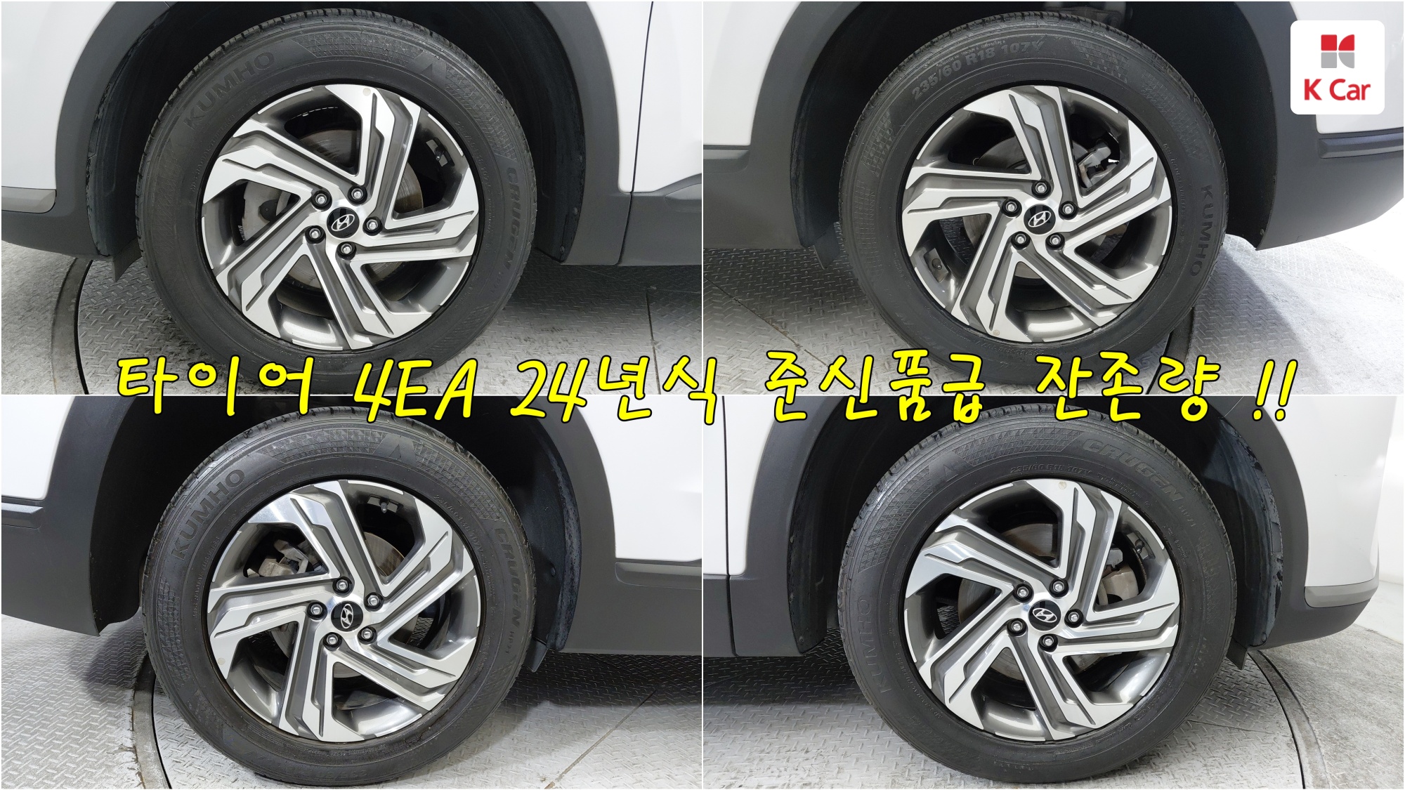Hyundai Santa FE дизель 2.2 2WD Premium, миниатюра 3