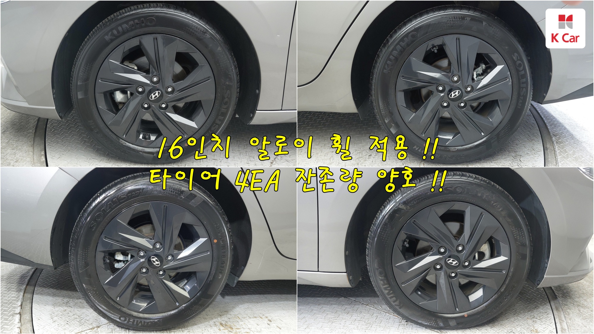 Hyundai Avante, миниатюра 2