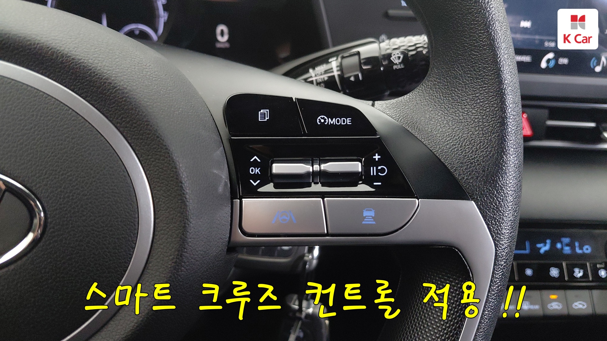 Hyundai Avante, миниатюра 14