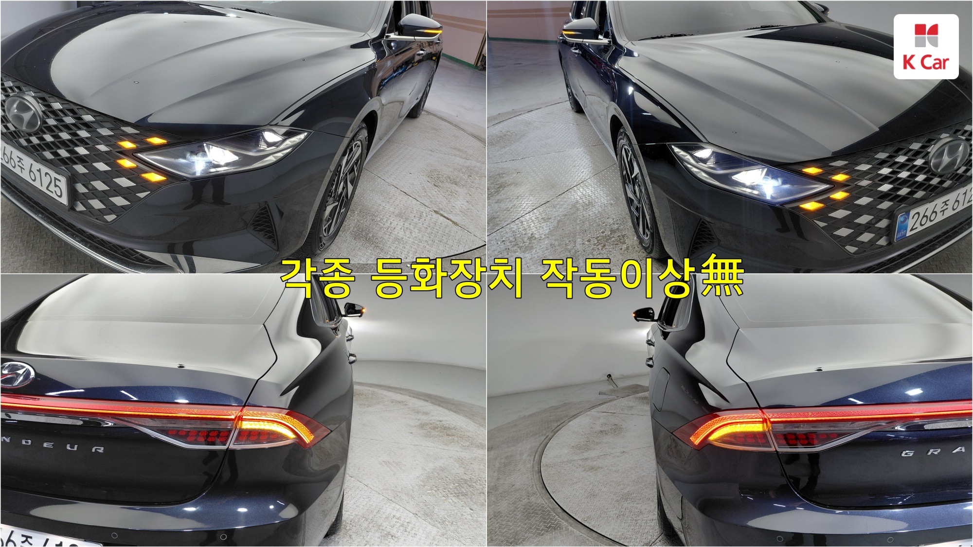 Hyundai Grandeur бензин 2.4, миниатюра 3