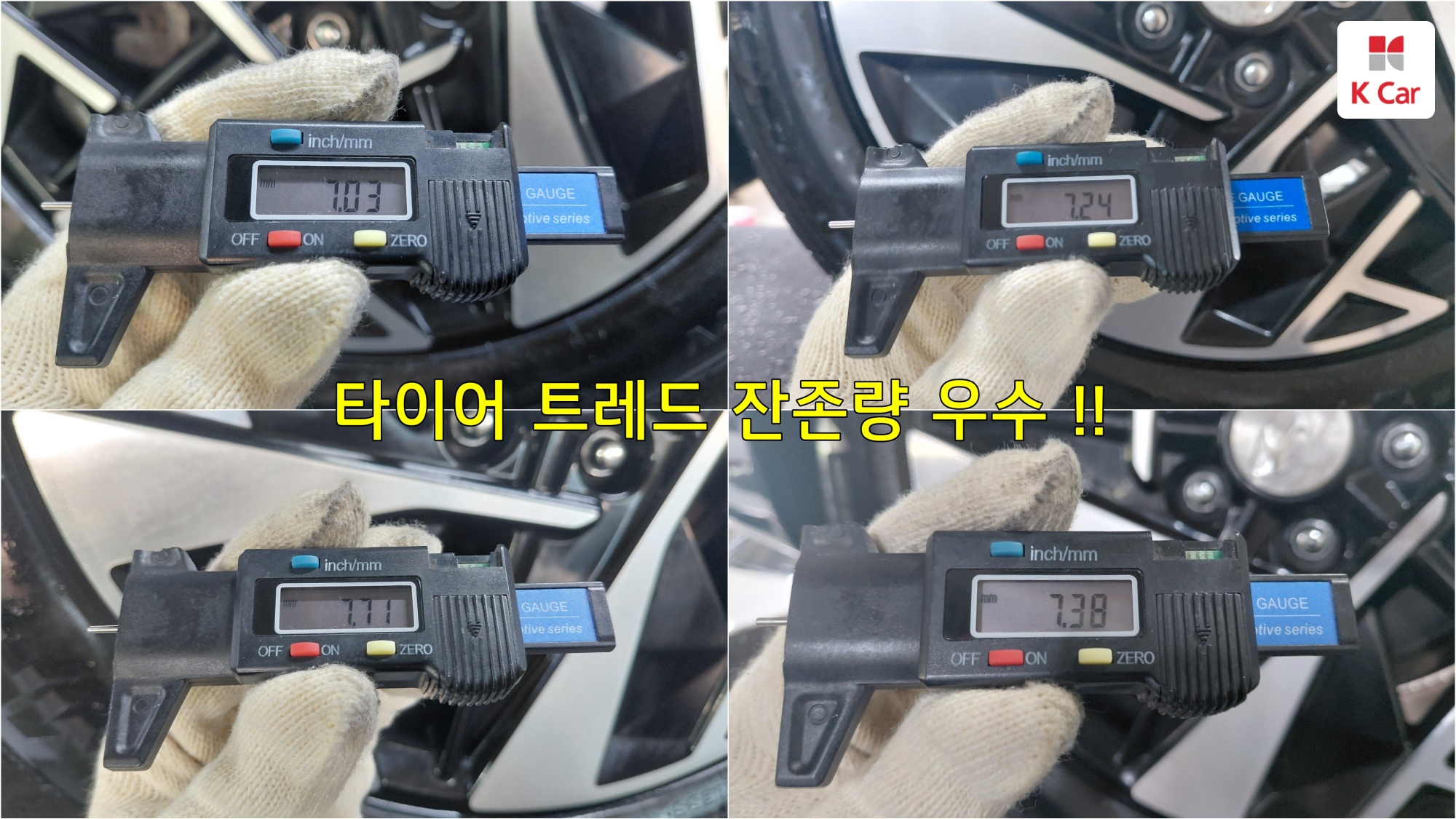 Hyundai Grandeur бензин 2.4, миниатюра 30