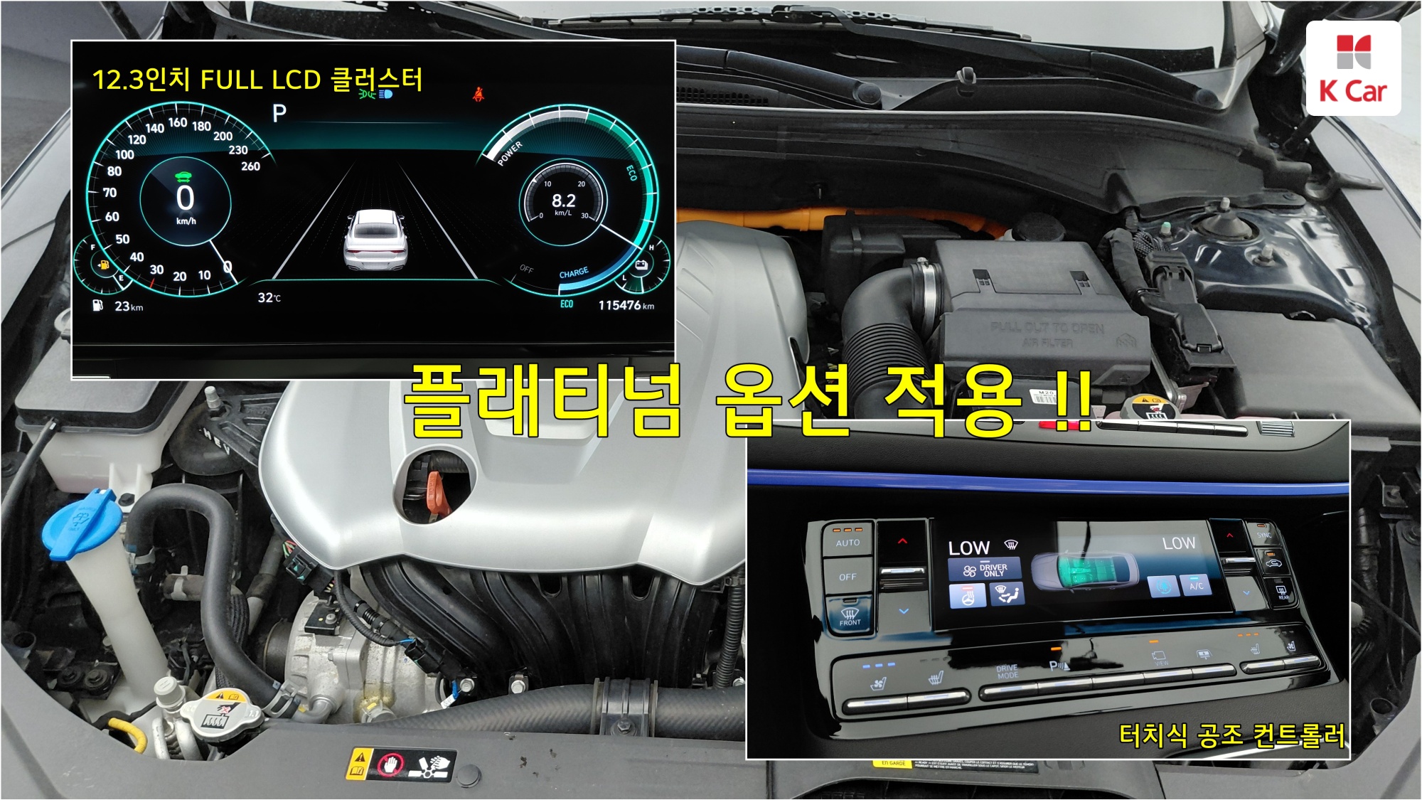 Hyundai Grandeur бензин 2.4, миниатюра 8