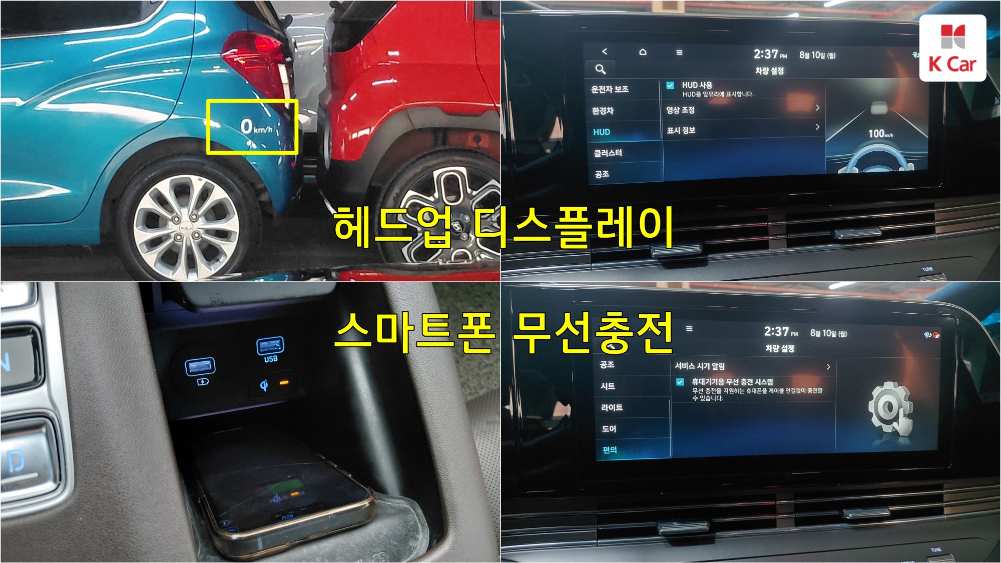 Hyundai Grandeur бензин 2.4, миниатюра 9