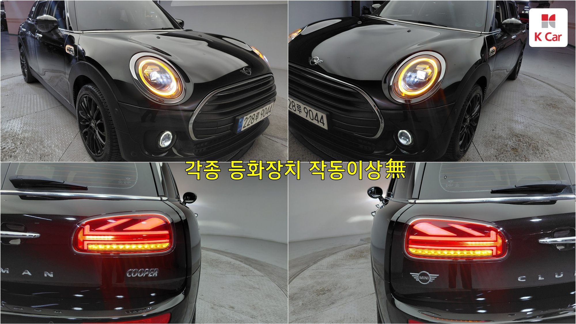 MINI Cooper High, миниатюра 4