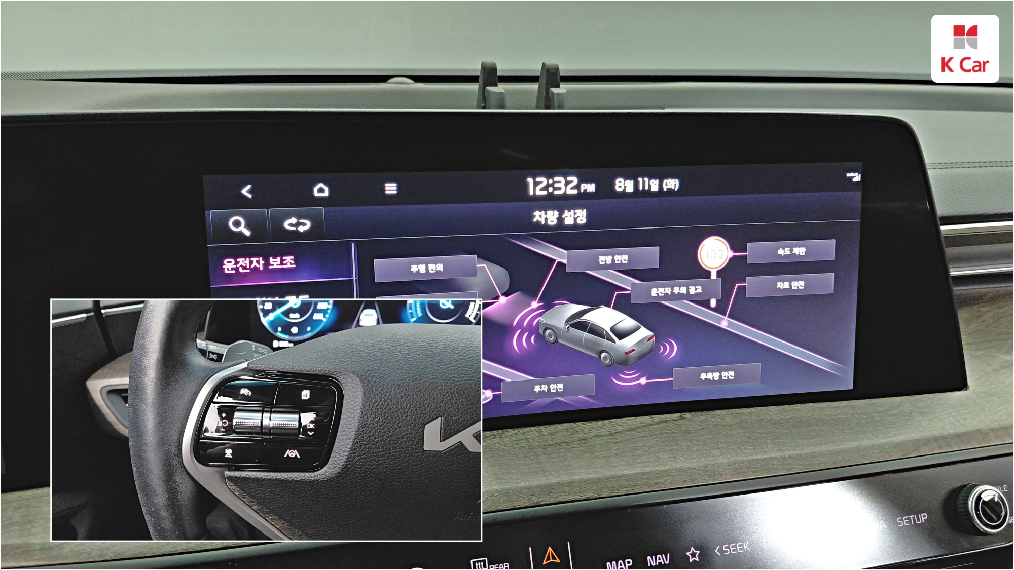 Kia K8 гибрид, миниатюра 19