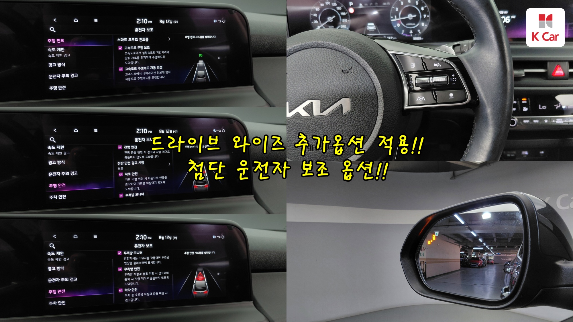 Kia Seltos бензин Turbo 1.6 2WD Signature, миниатюра 14