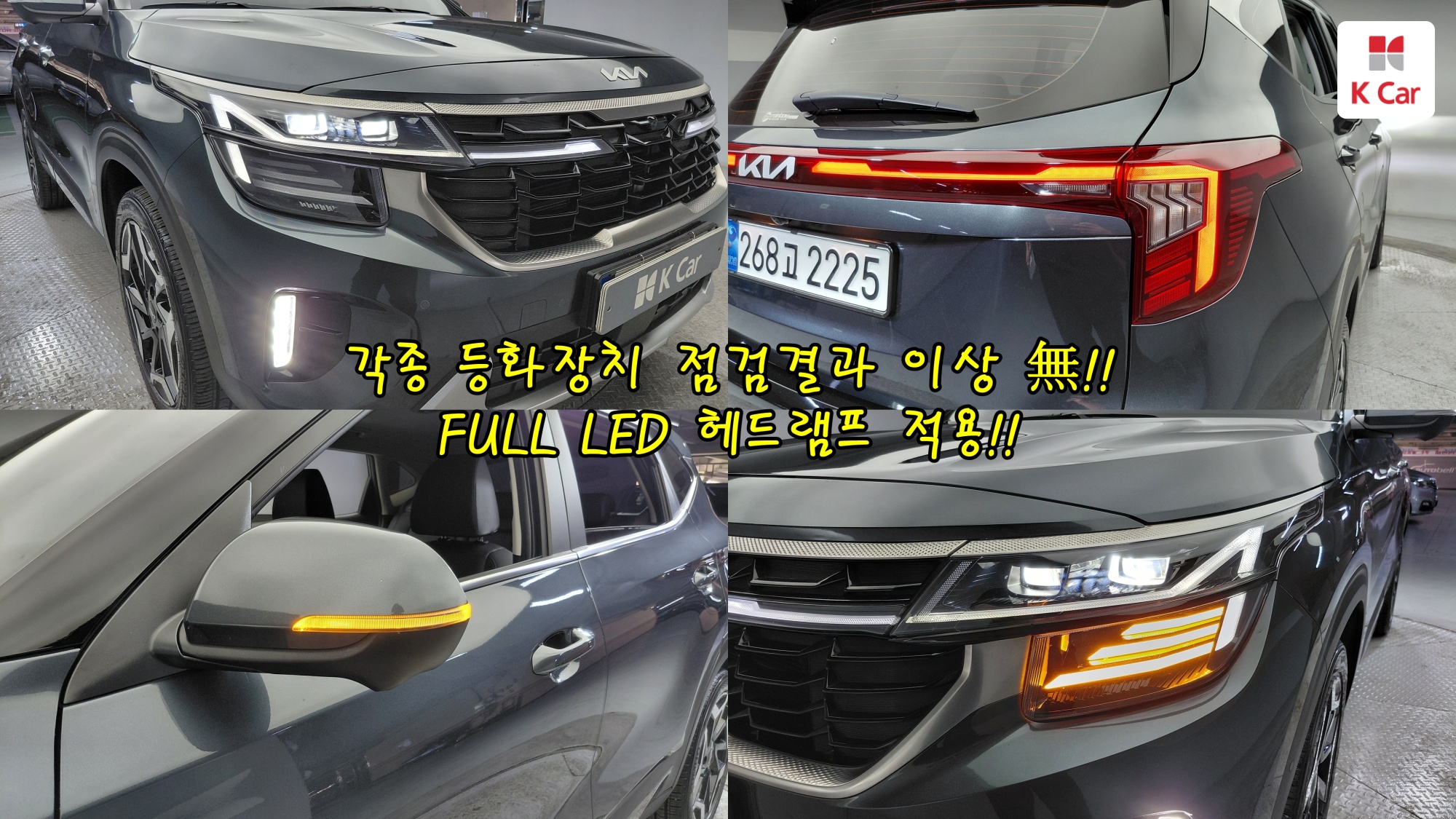 Kia Seltos бензин Turbo 1.6 2WD Signature, миниатюра 3