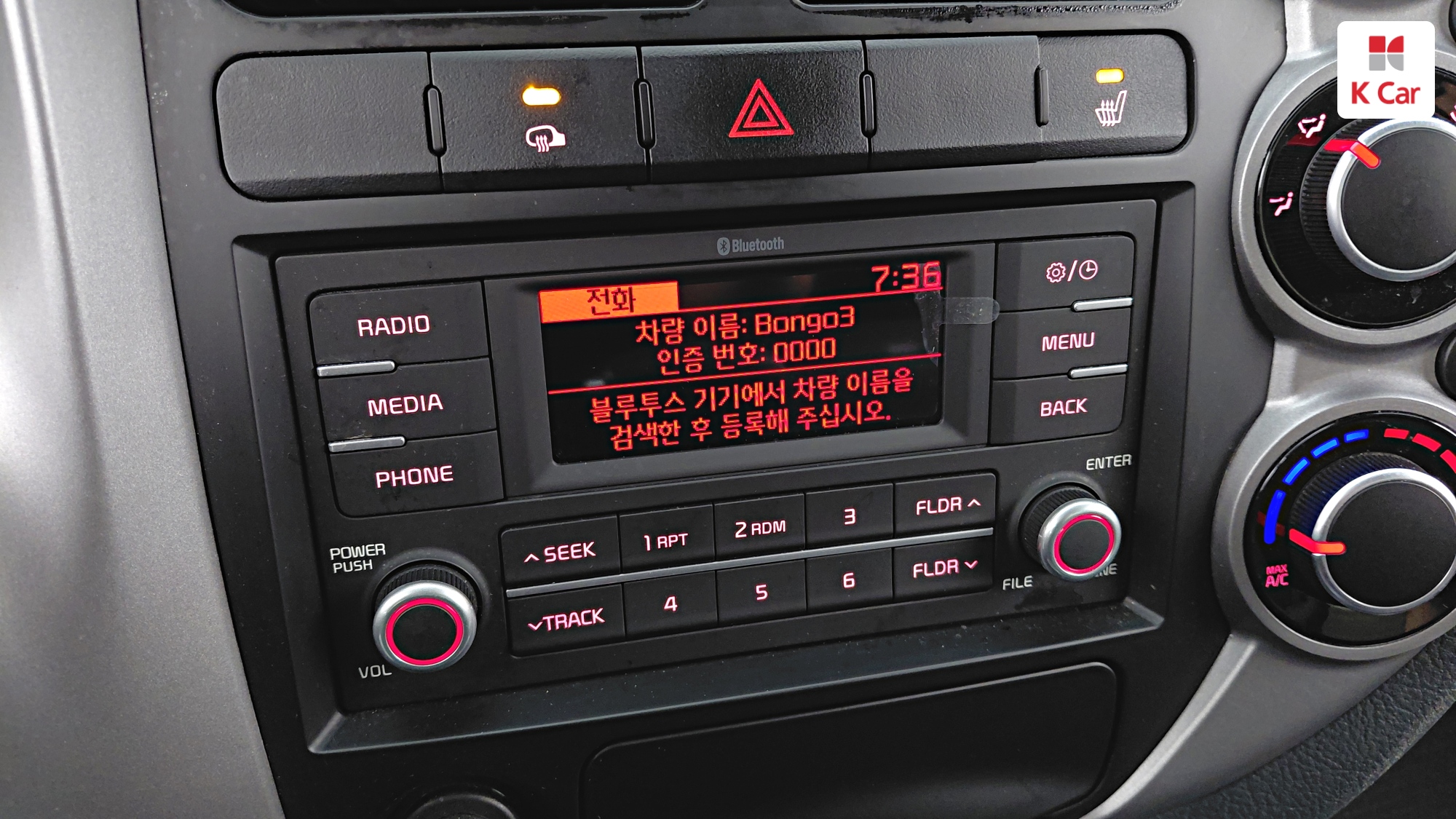 Kia III LPi 2.5 Turbo 1 L, миниатюра 22