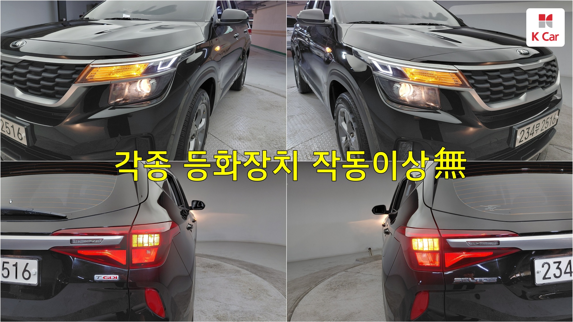 Kia Seltos бензин Turbo 1.6 2WD, миниатюра 4