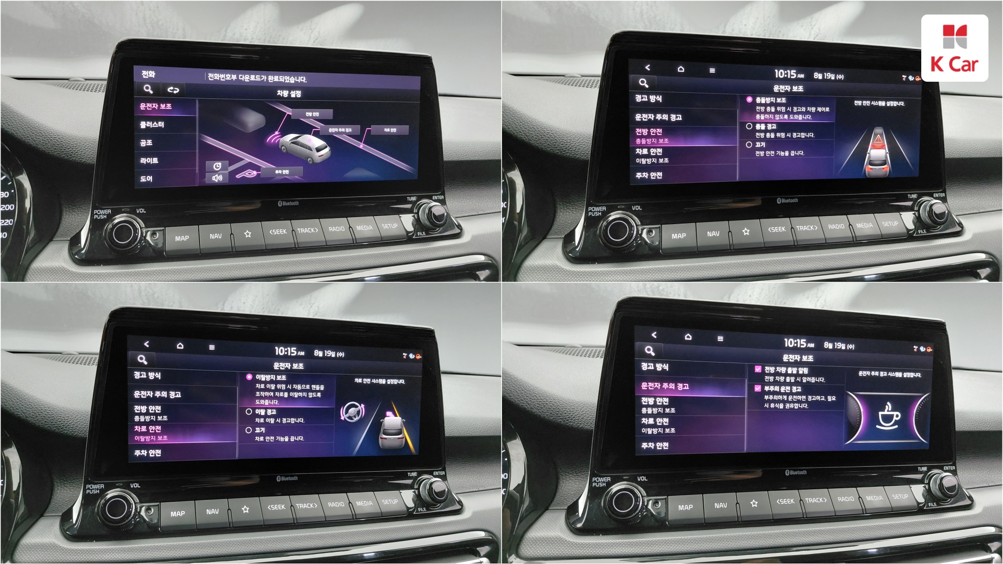 Kia Seltos бензин Turbo 1.6 2WD, миниатюра 6