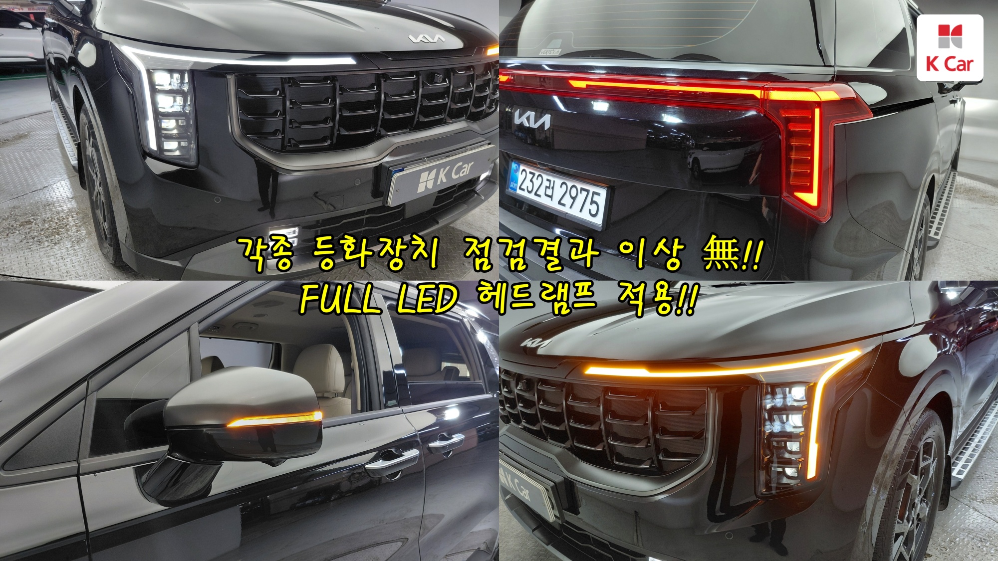 Kia Carnival бензин 3.5 7 мест Gravity, миниатюра 2
