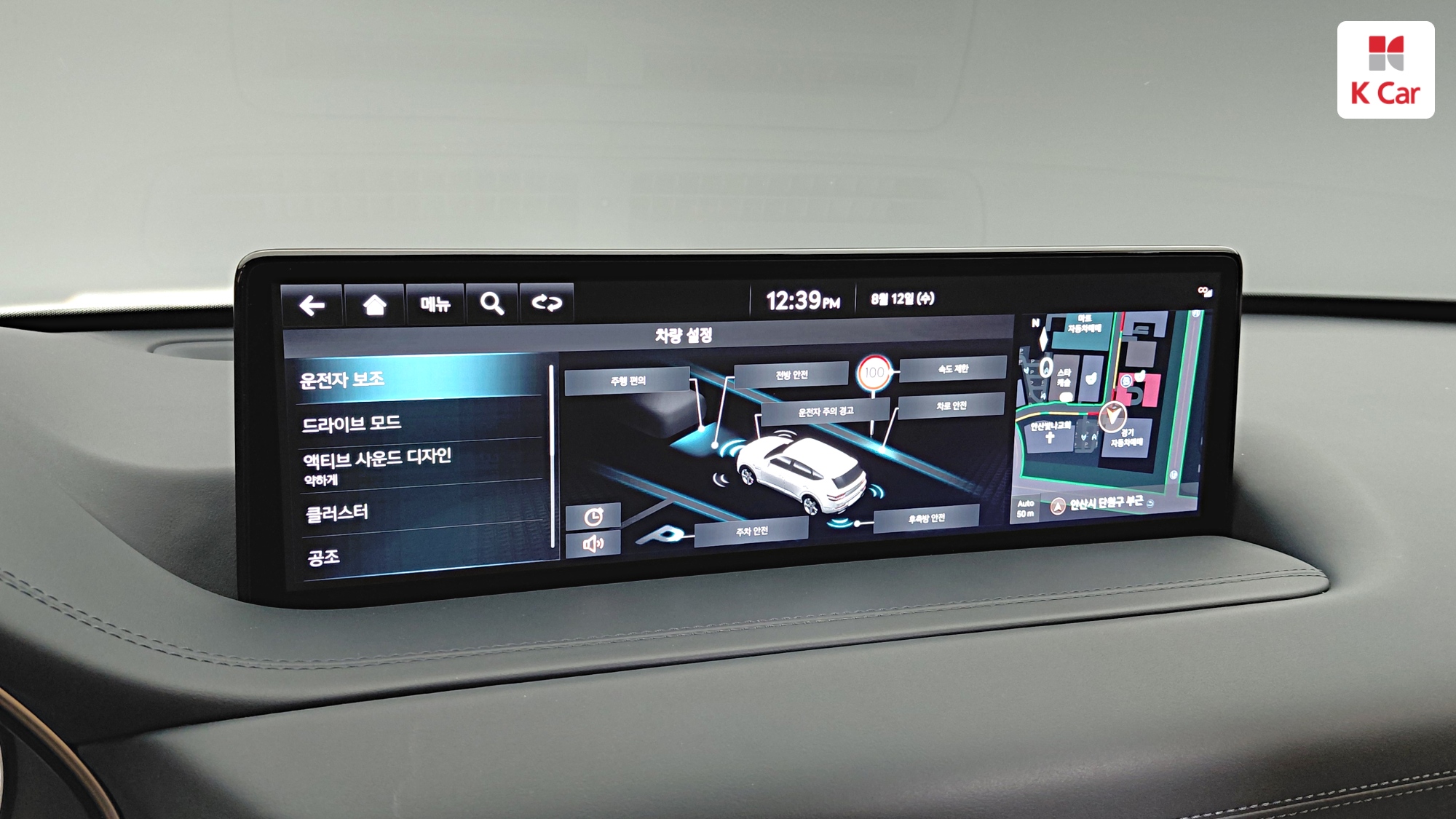 Genesis GV80 бензин 2.5 2WD (5 мест), миниатюра 21