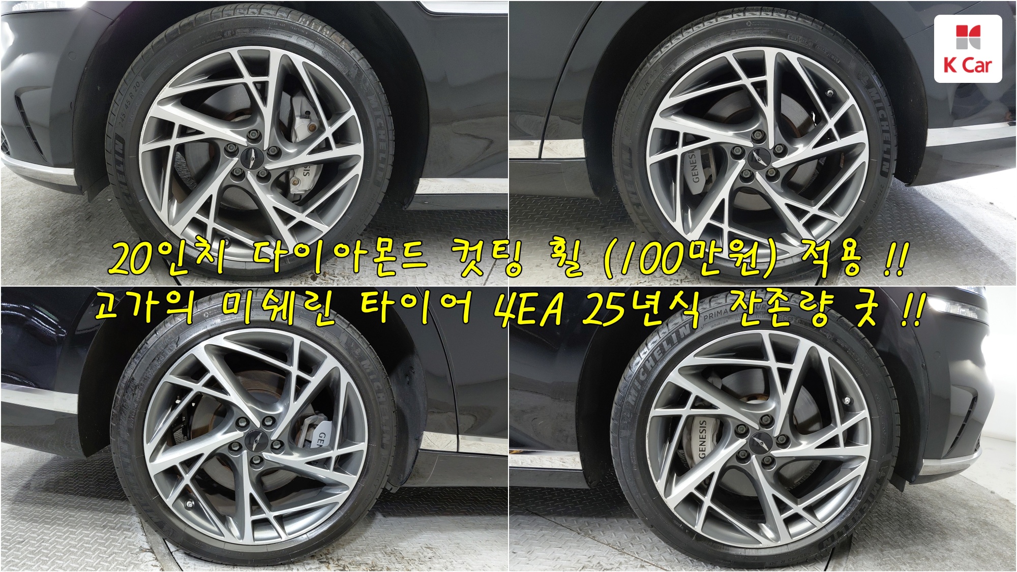 Genesis G90 бензин AWD 3.5 Turbo, миниатюра 3