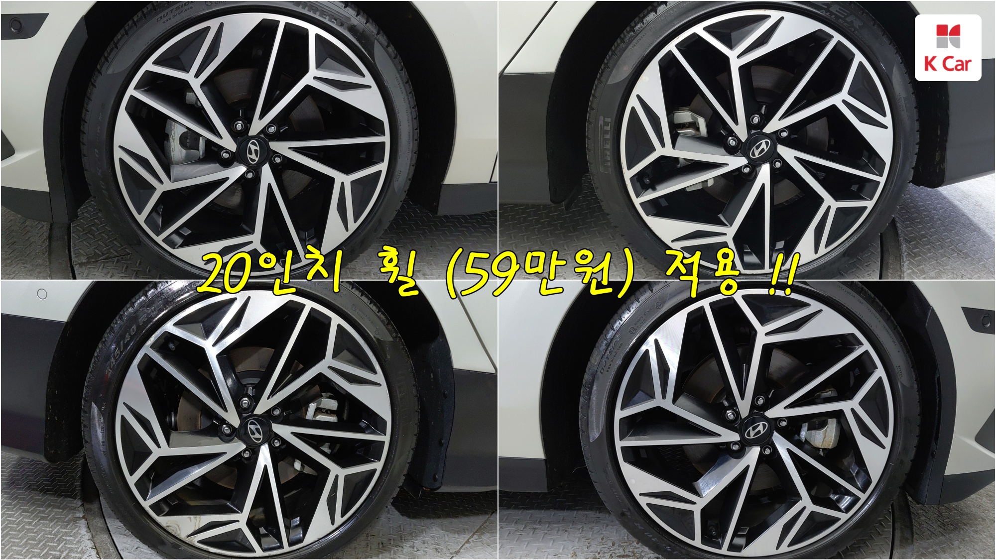 Hyundai Ioniq 6 AWD Prestige, миниатюра 4
