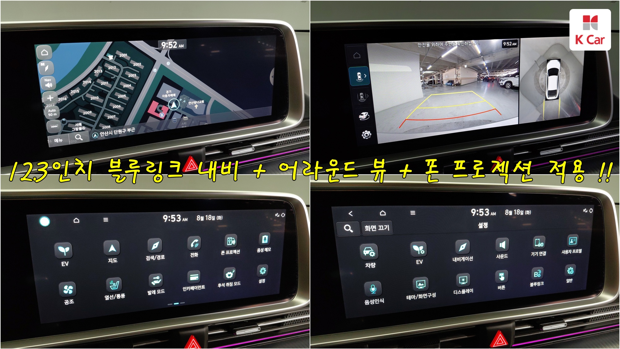 Hyundai Ioniq 6 AWD Prestige, миниатюра 10