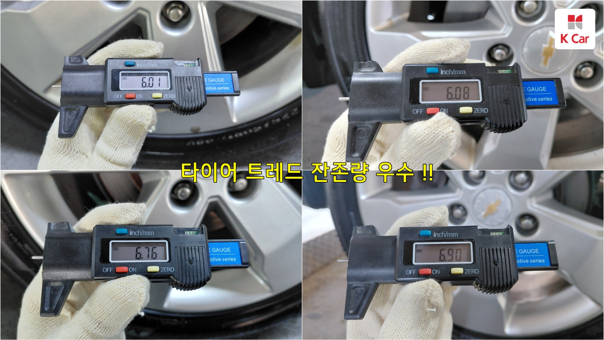 쉐보레(GM대우) 올란도 LPG LTZ 프리미엄