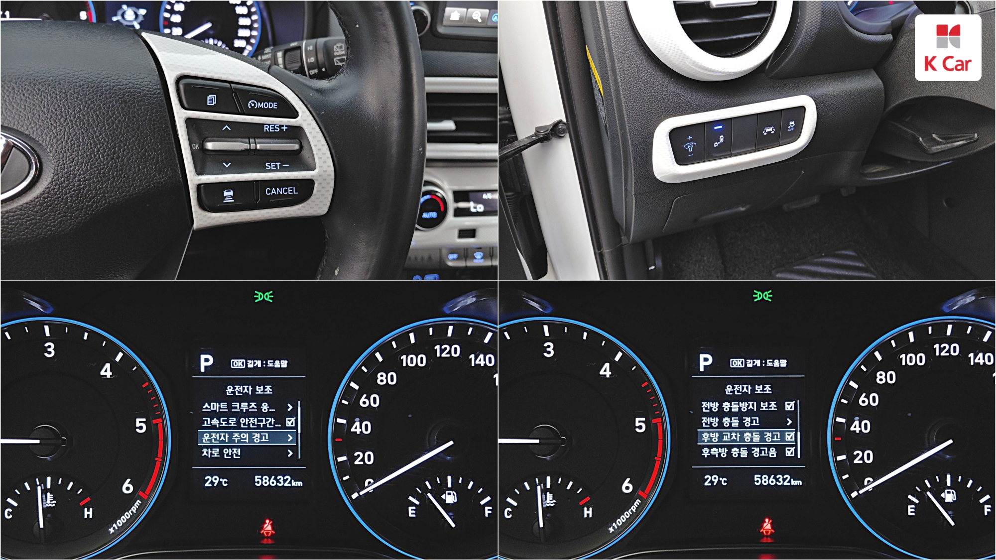 Hyundai Kona дизель 1.6 2WD Premium, миниатюра 17