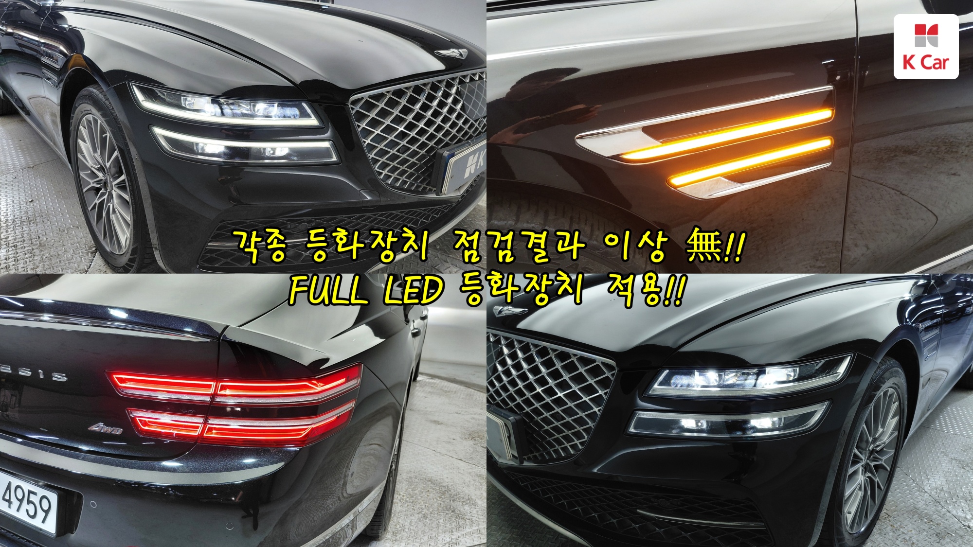 Genesis G80 бензин Turbo 2.5 AWD, миниатюра 2