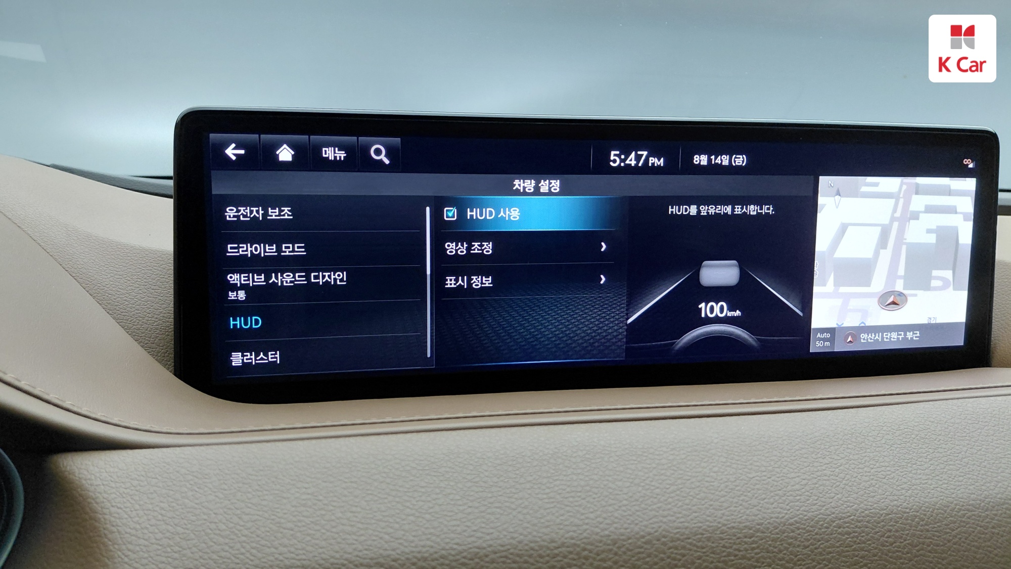 Genesis G80 бензин Turbo 2.5 AWD, миниатюра 17
