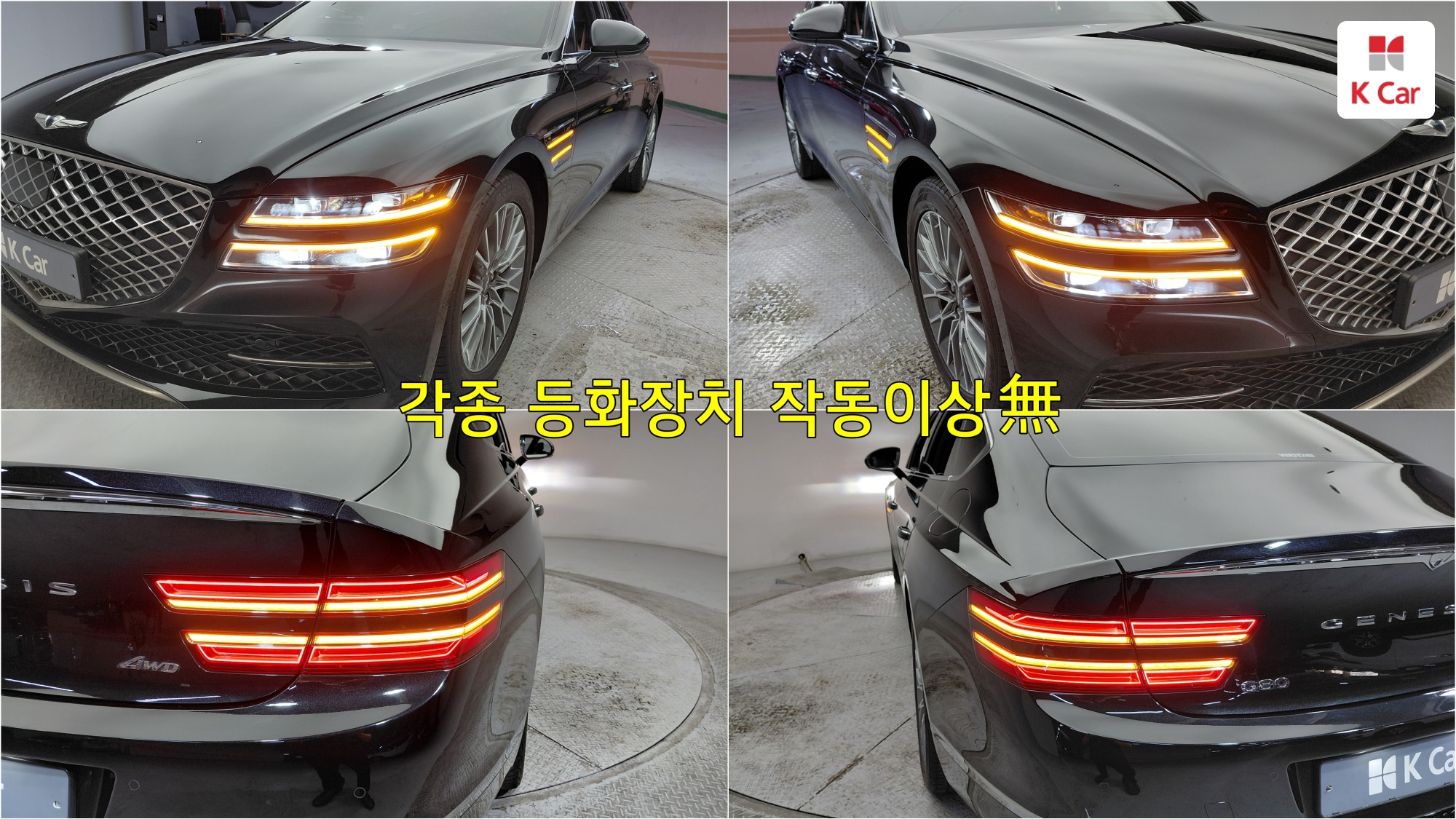 Genesis G80 бензин Turbo 2.5 AWD, миниатюра 3