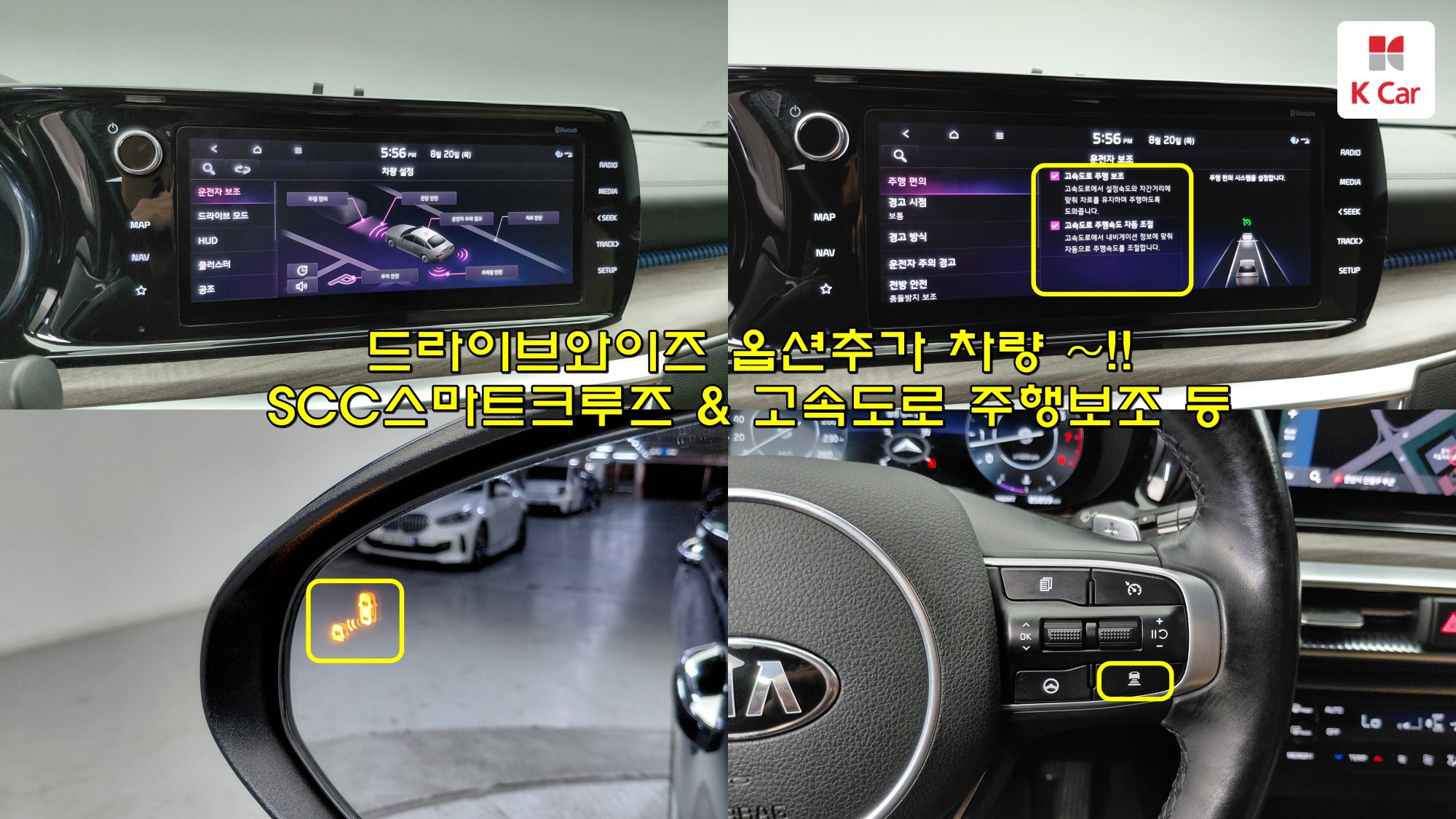 Kia K5 бензин 2.0 Signature, миниатюра 19