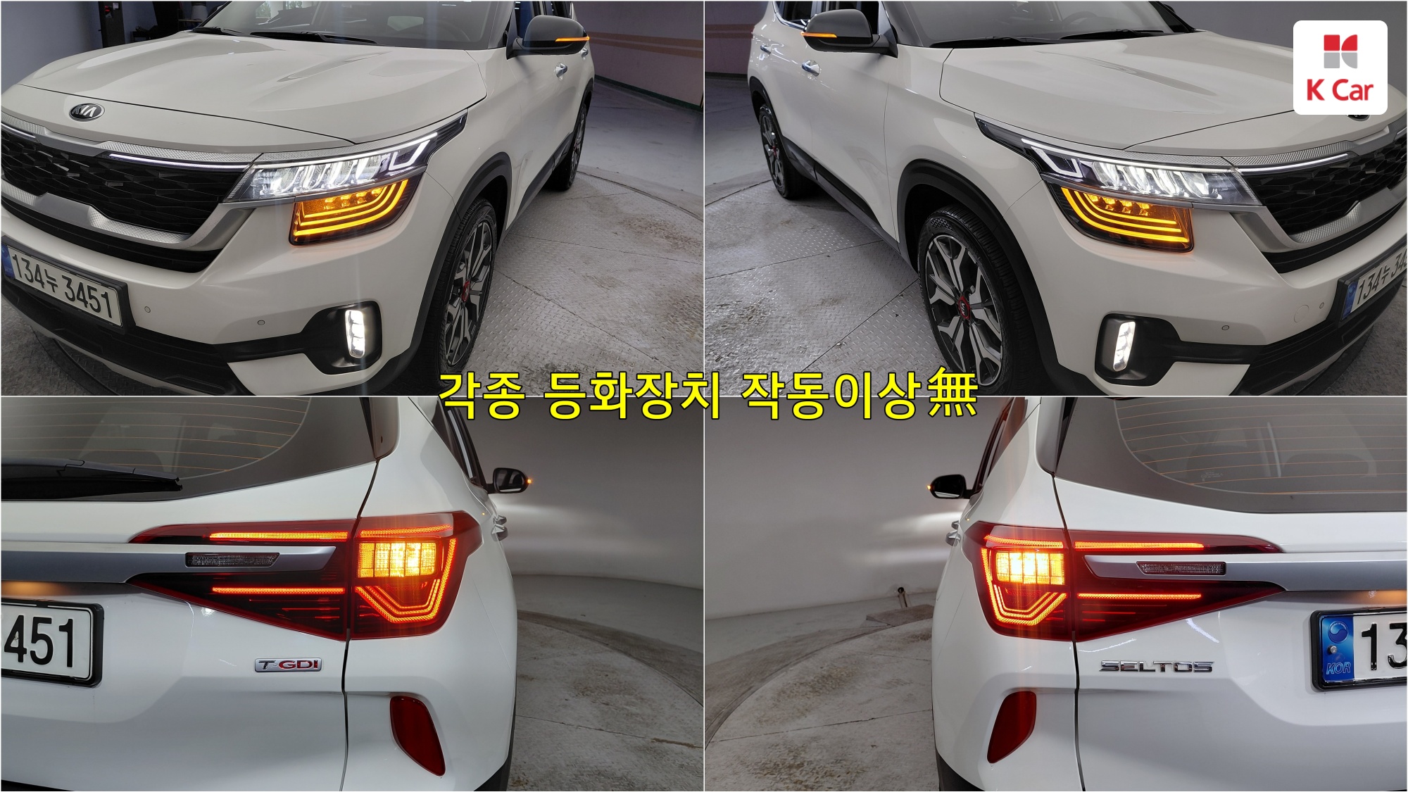 Kia Seltos бензин Turbo 1.6 2WD Signature, миниатюра 3
