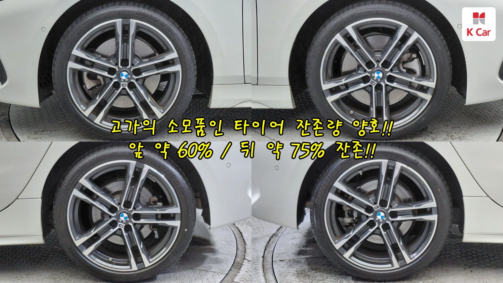 BMW 1 (F40) бензин 2WD 120i M, миниатюра 4