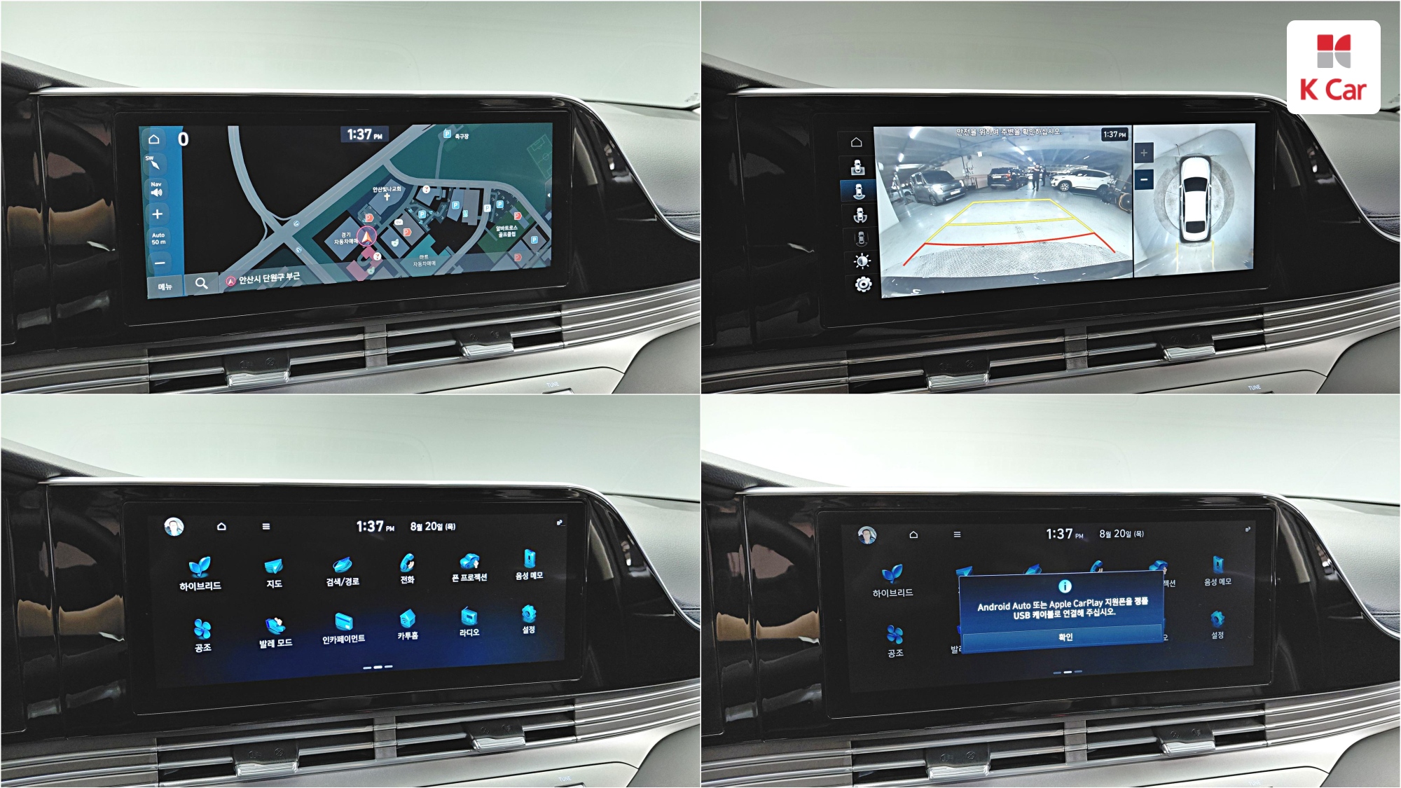 Hyundai Grandeur бензин 2.4, миниатюра 16