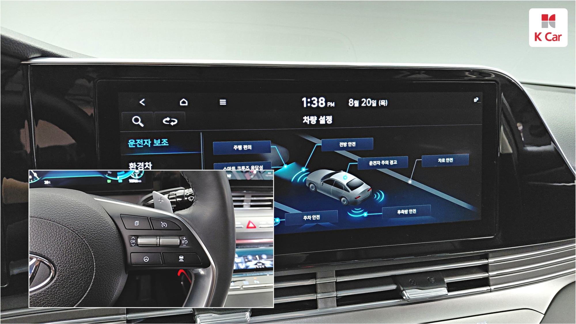 Hyundai Grandeur бензин 2.4, миниатюра 17