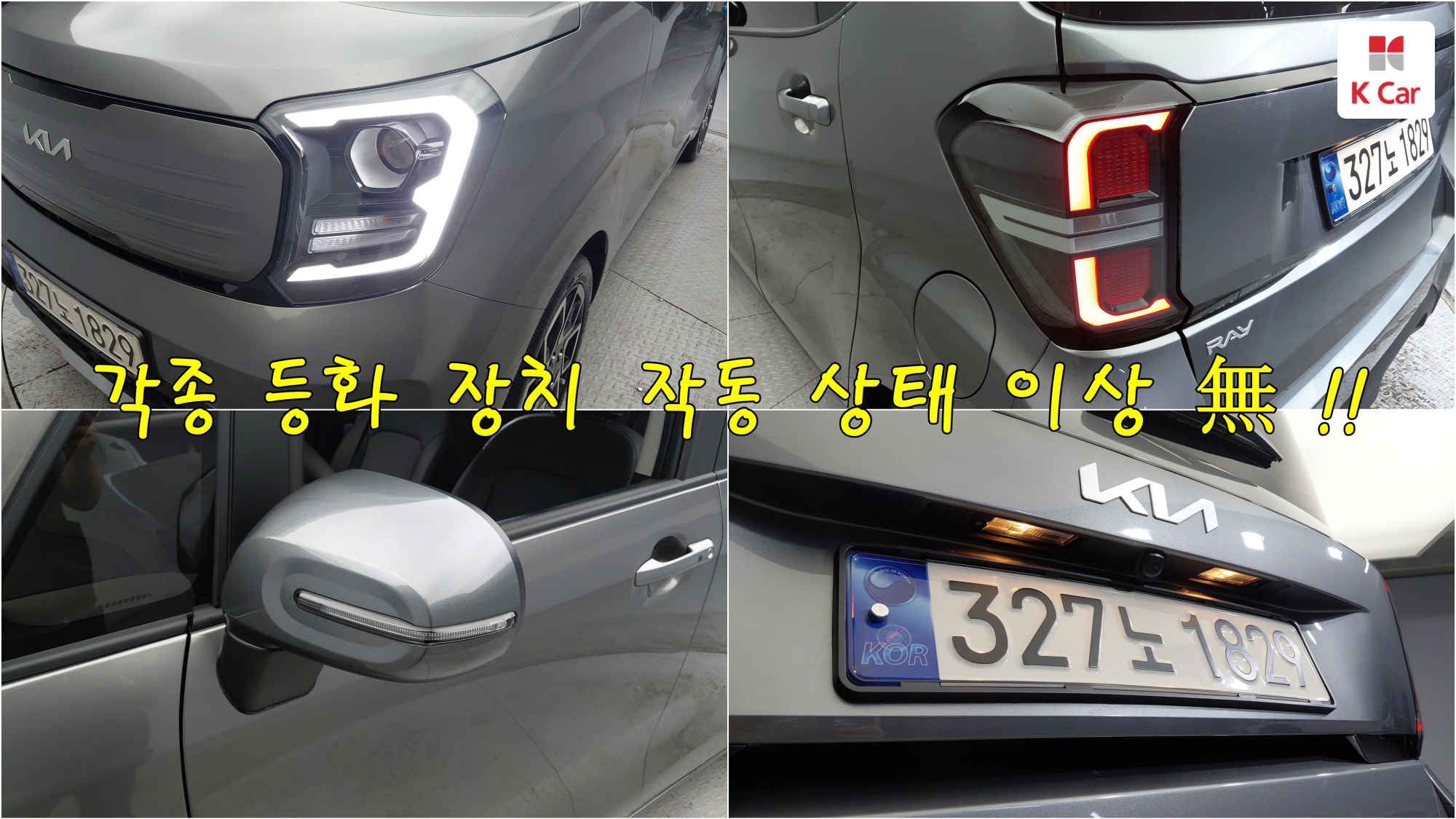 Kia Ray Signature, миниатюра 2