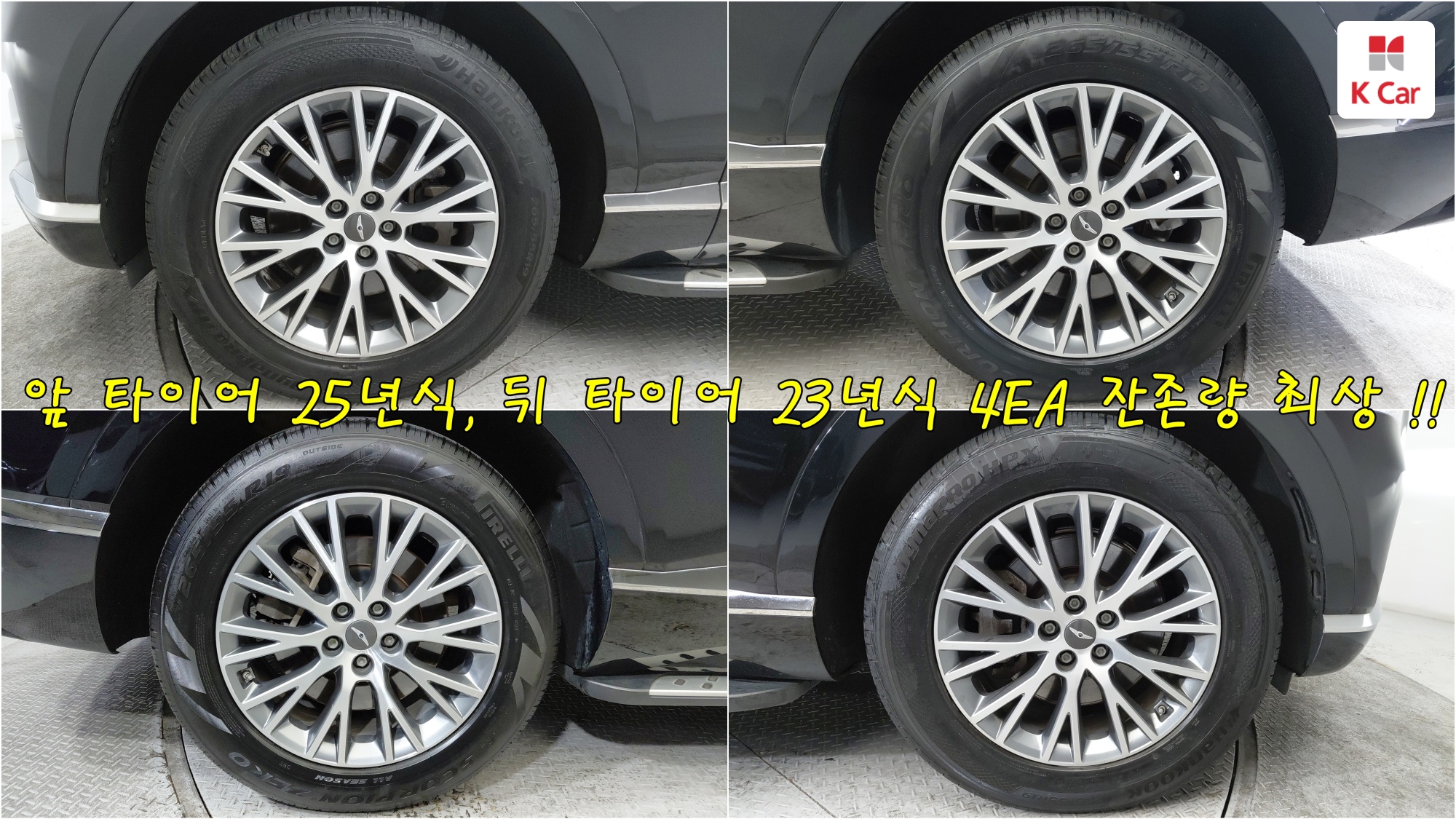 Genesis GV80 дизель 3.0 AWD (5 мест), миниатюра 3