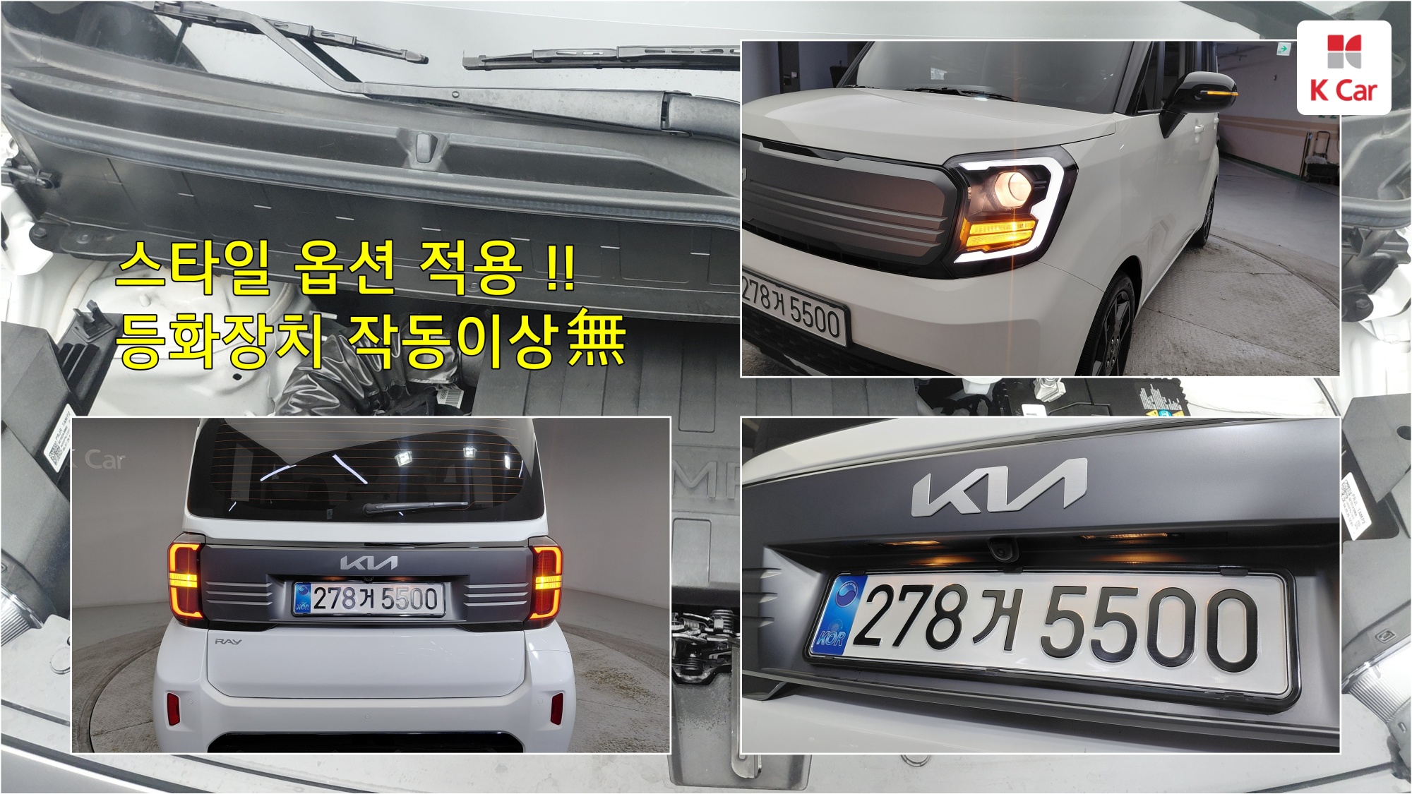 Kia Ray Gravity, миниатюра 5