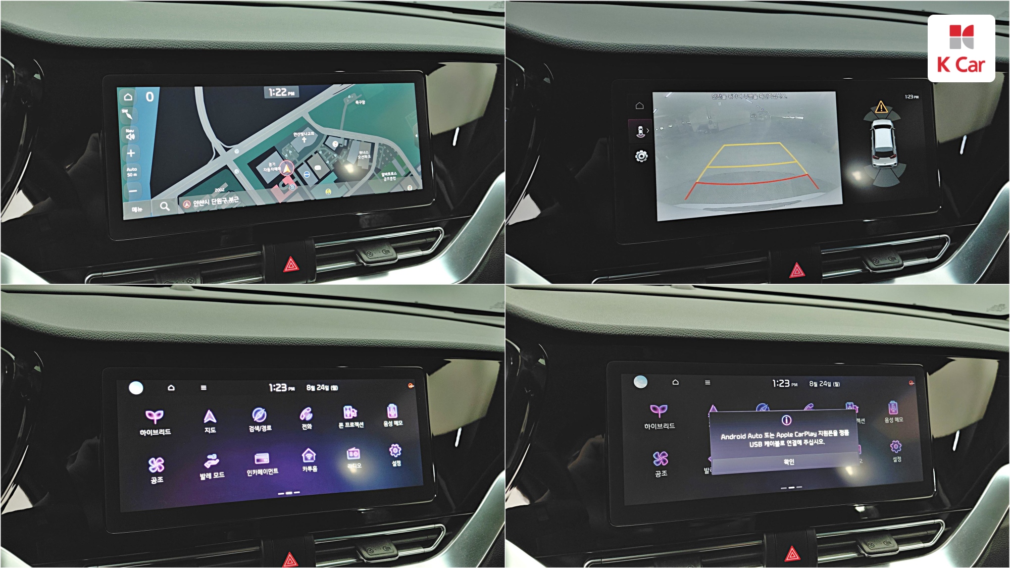 Kia Niro, миниатюра 15