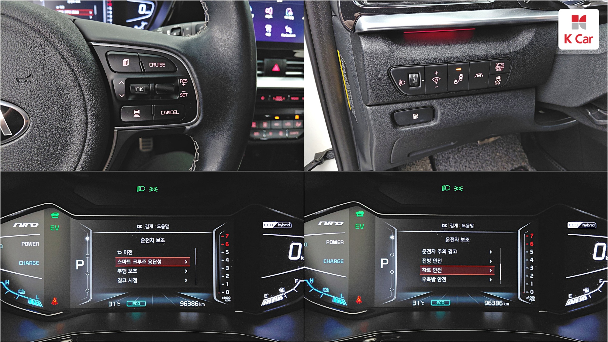 Kia Niro, миниатюра 16