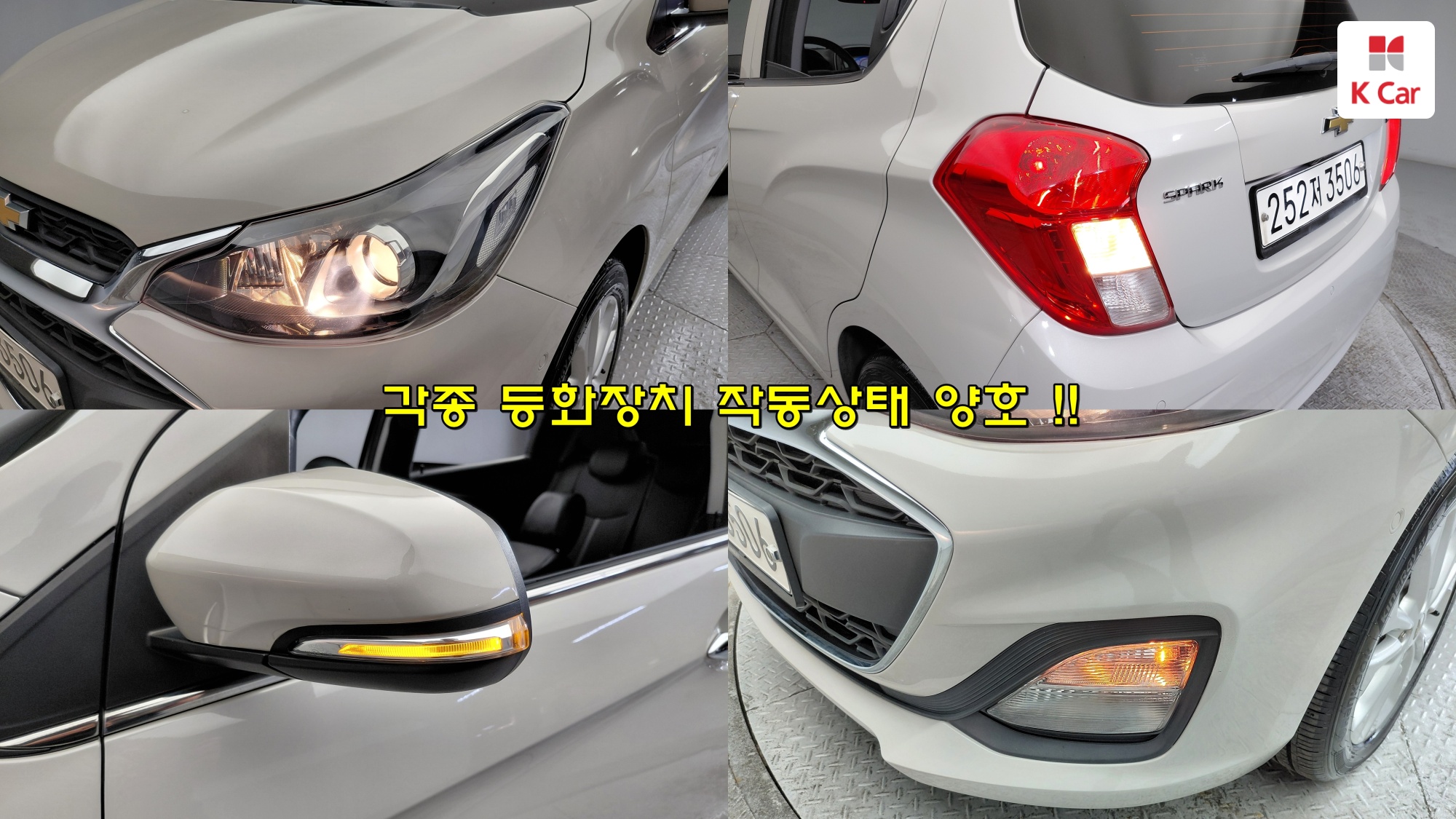 Chevrolet Spark, миниатюра 26