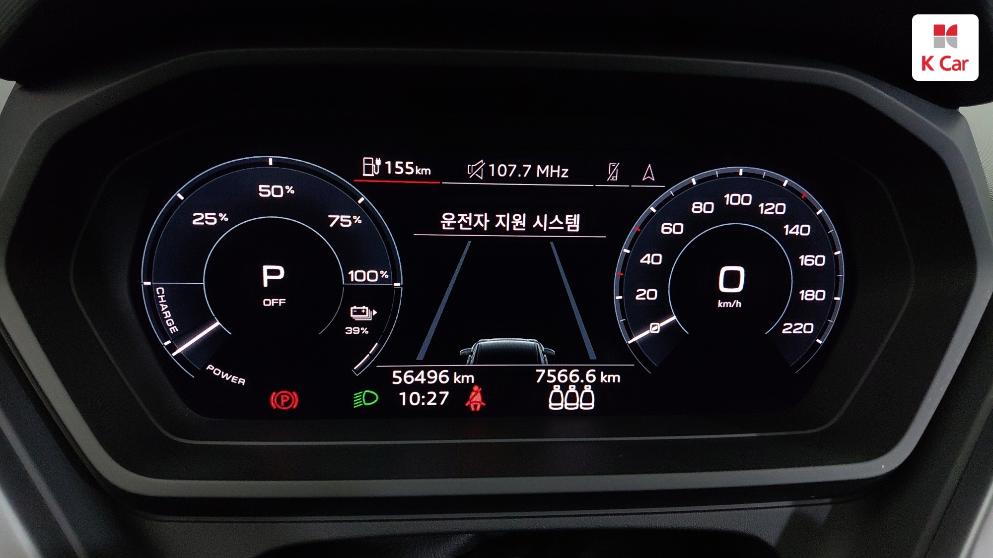 Audi Q4 40 Premium, миниатюра 7