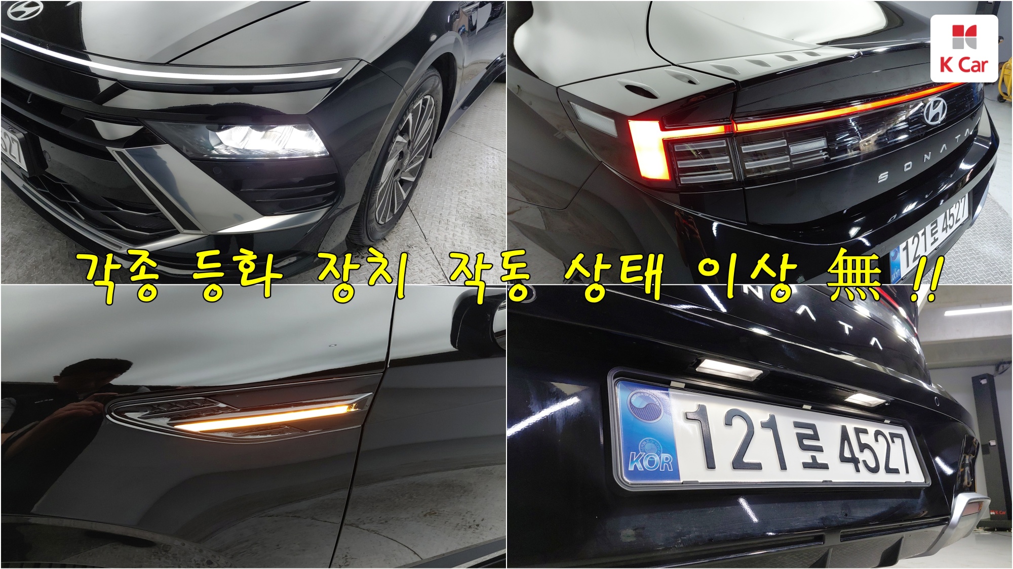 Hyundai Sonata, миниатюра 2