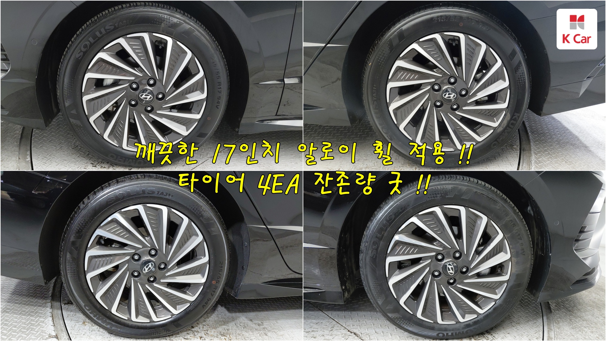 Hyundai Sonata, миниатюра 3
