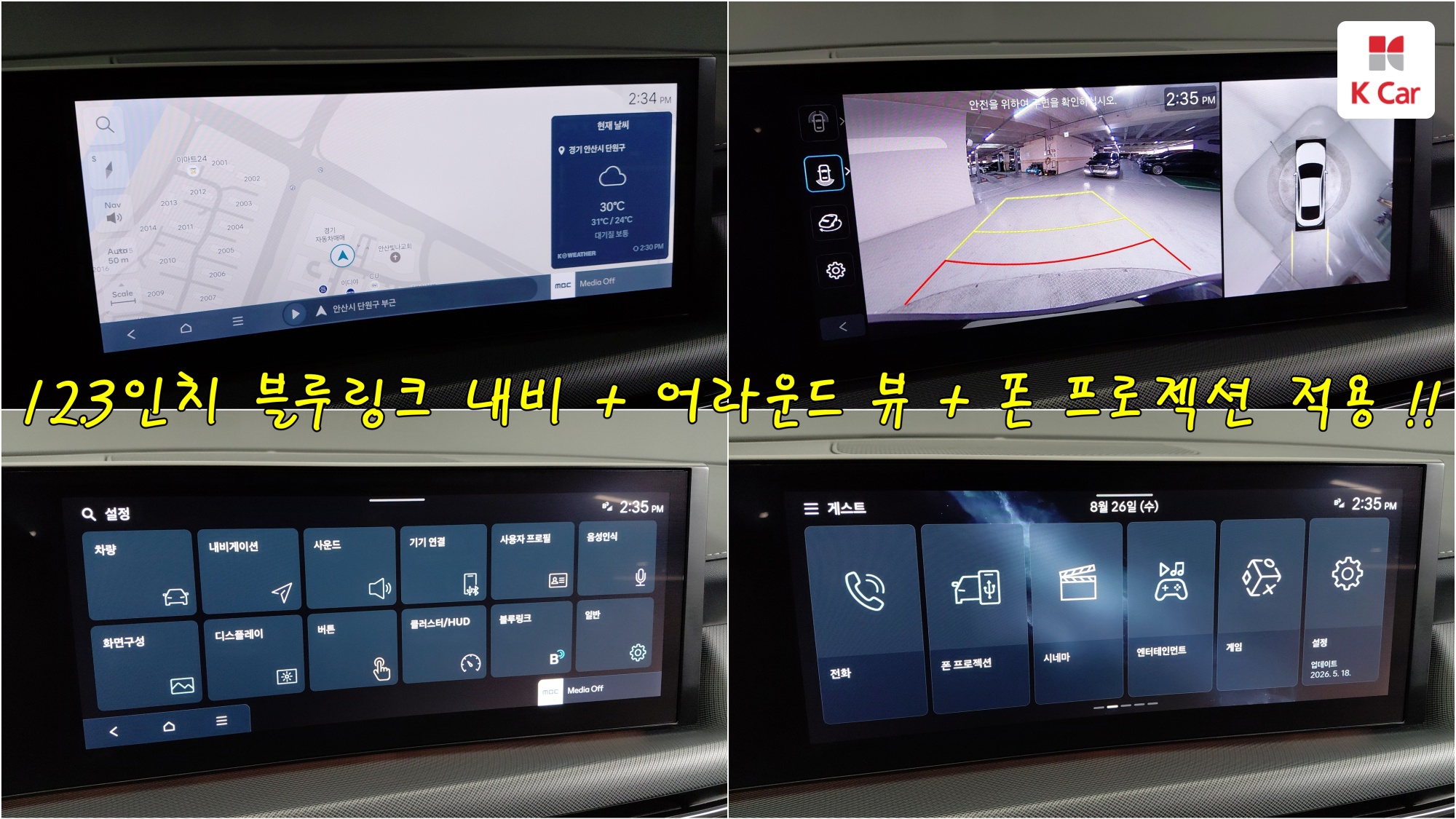 Hyundai Sonata, миниатюра 9