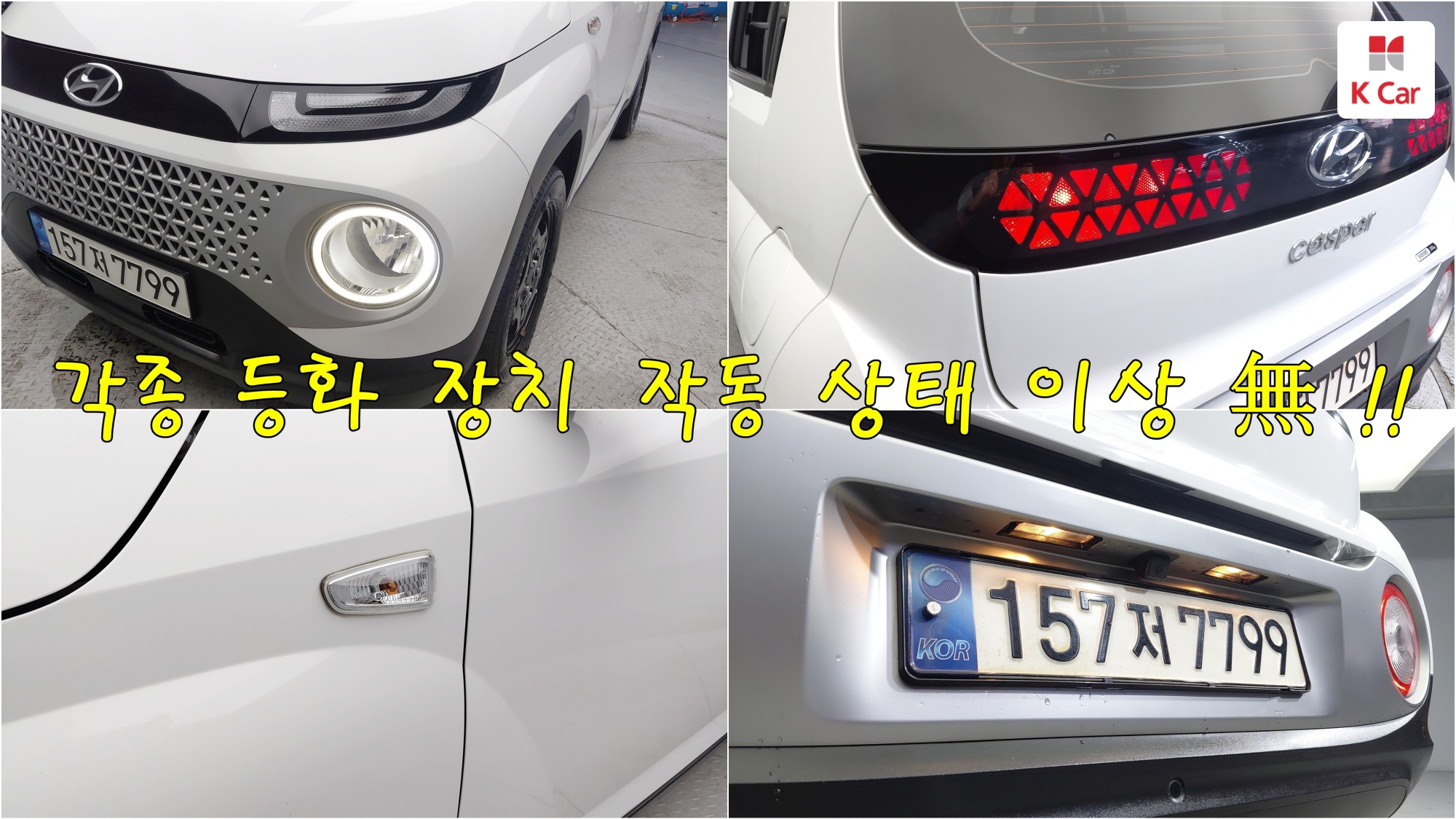 Hyundai Casper бензин 1.0, миниатюра 2