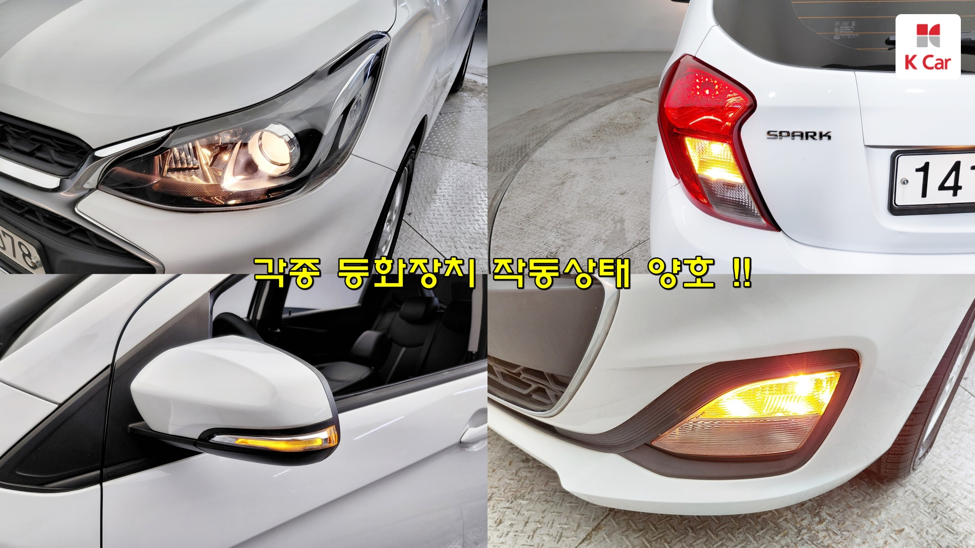 Chevrolet Spark LT, миниатюра 21