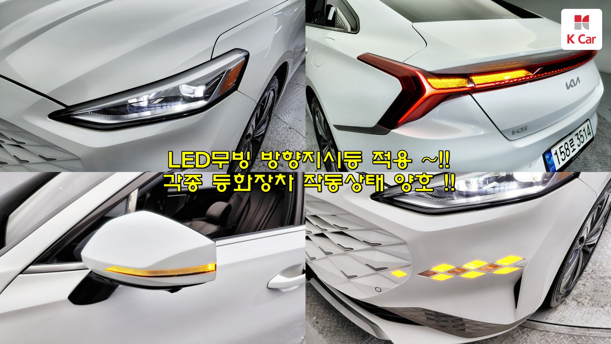 Kia K8 гибрид, миниатюра 30
